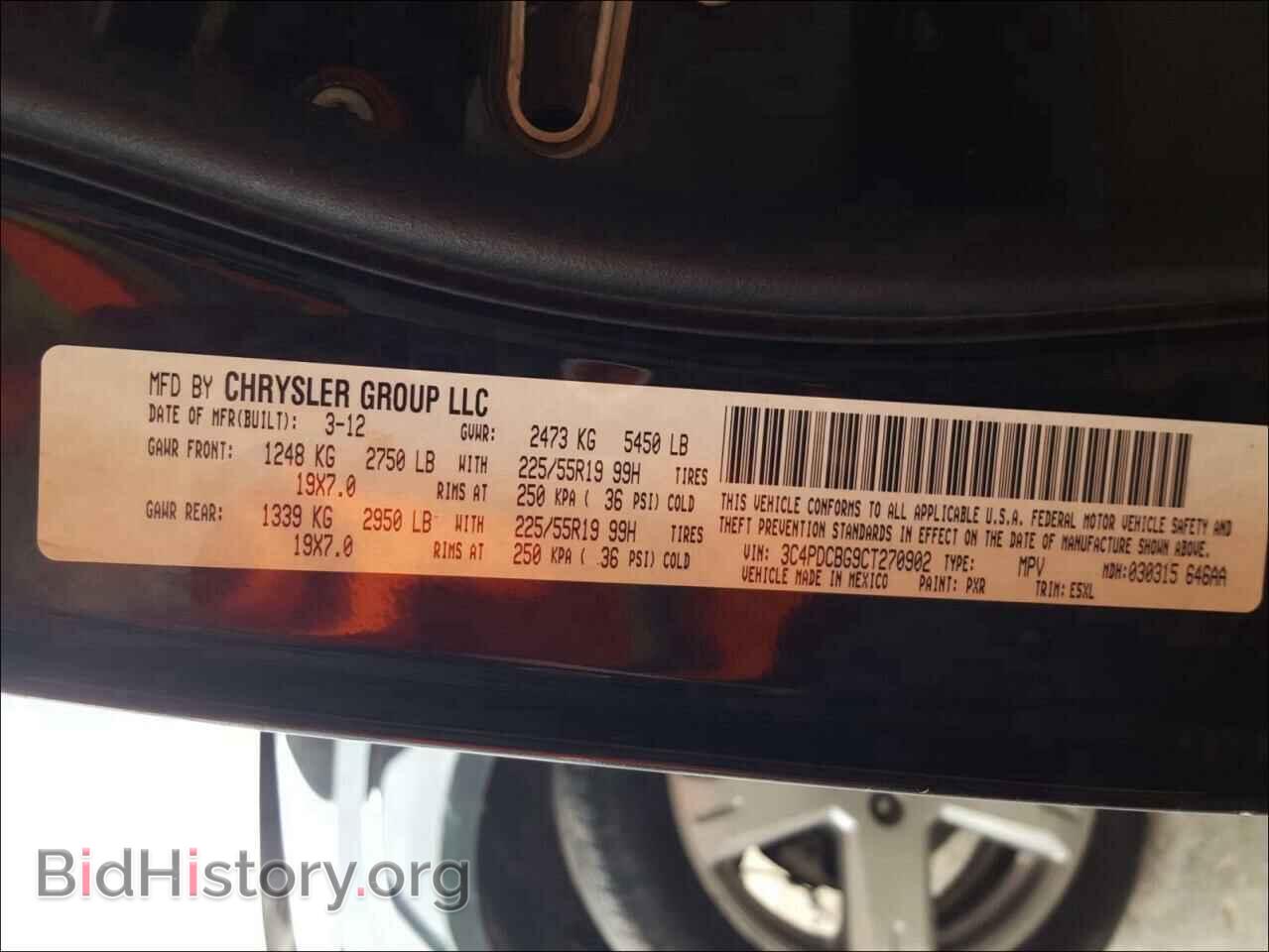 2012 DODGE JOURNEY - VIN: 3C4PDCBG9CT270902 - Фото 10