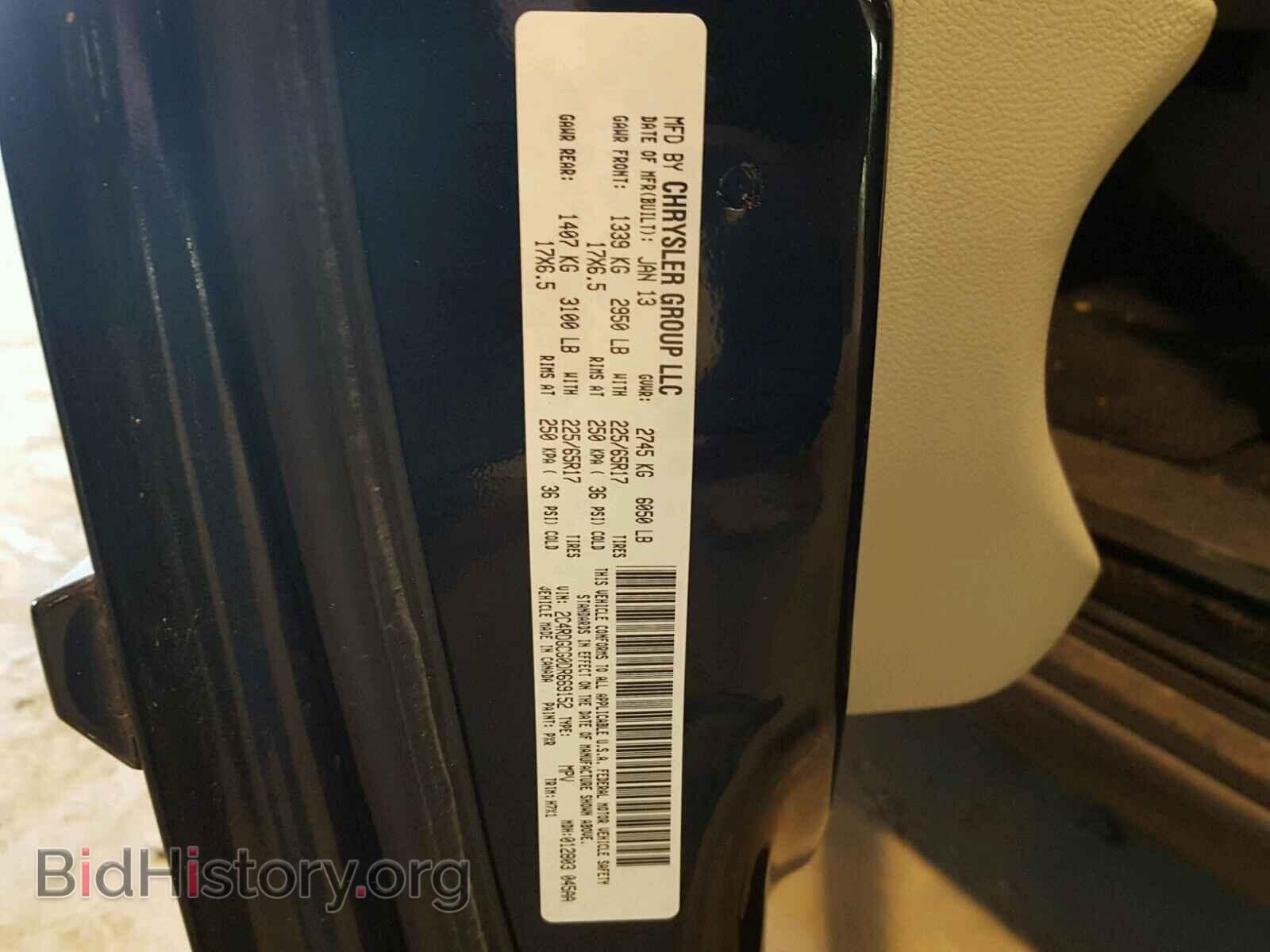 2013 DODGE CARAVAN - VIN: 2C4RDGCG0DR669152 - Фото 10