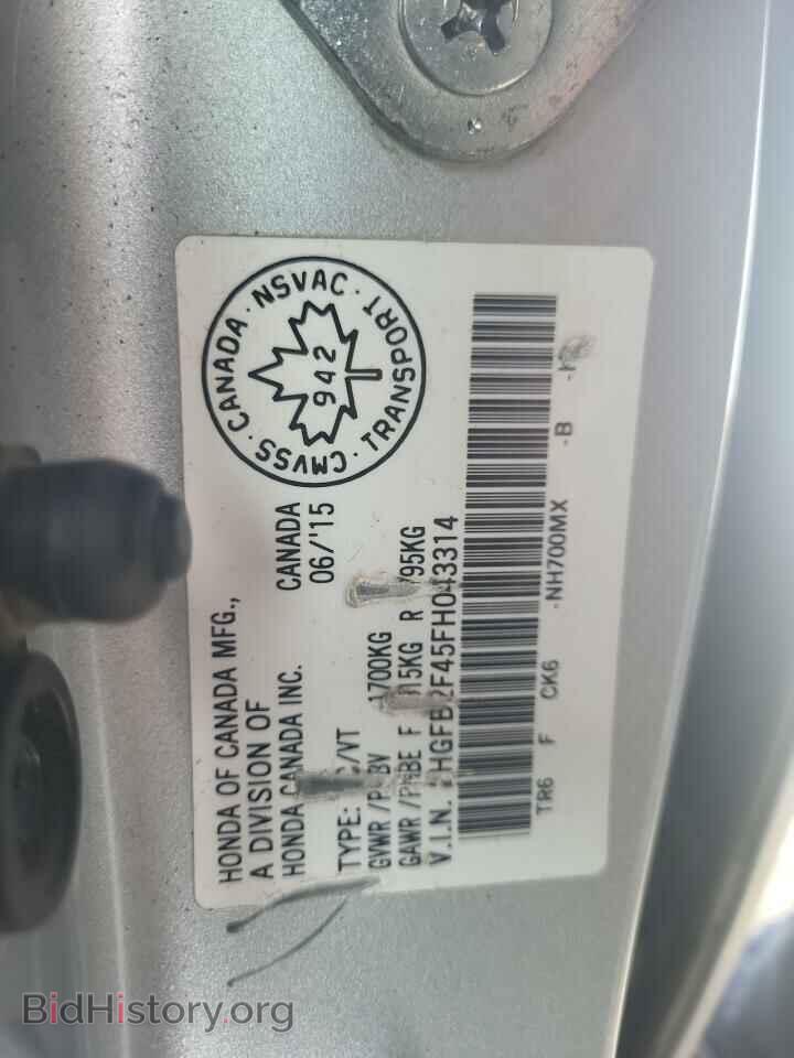 2015 HONDA CIVIC - VIN: 2HGFB2F45FH043314 - Фото 12