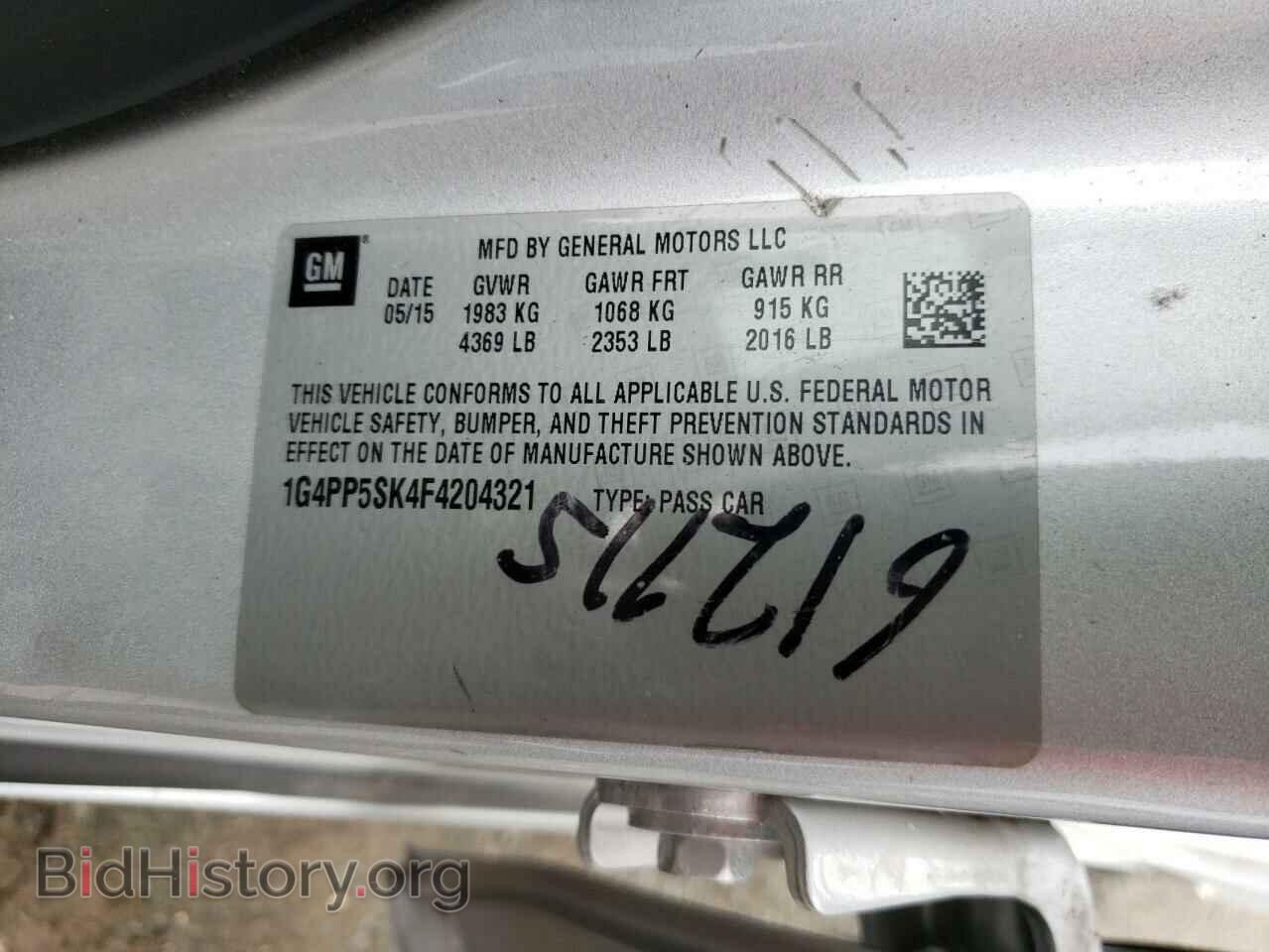 2015 BUICK VERANO - VIN: 1G4PP5SK4F4204321 - Фото 10