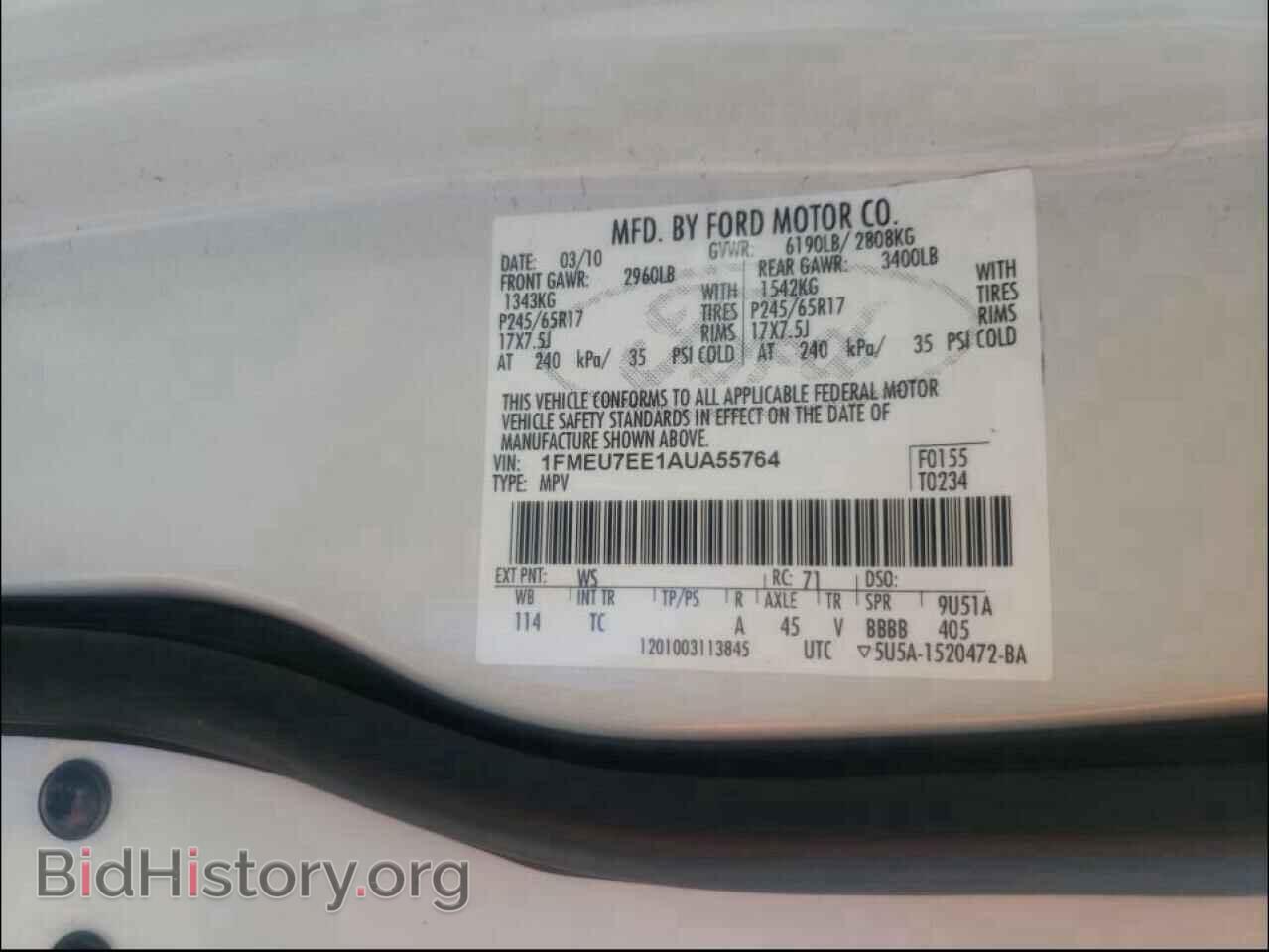 2010 FORD EXPLORER - VIN: 1FMEU7EE1AUA55764 - Photo 10