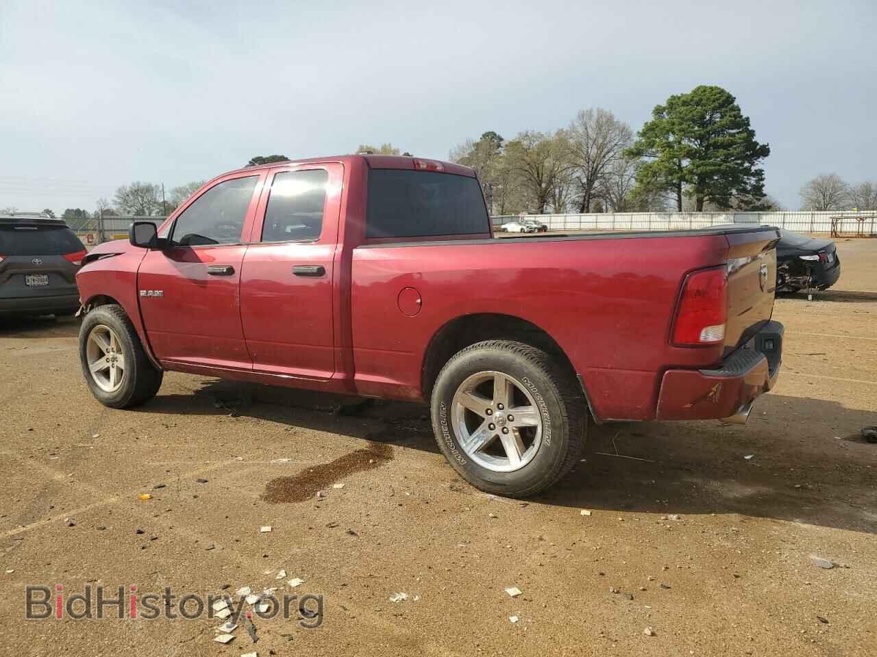 2015 RAM 1500 - VIN: 1C6RR6FT5FS646592 - Фото 2