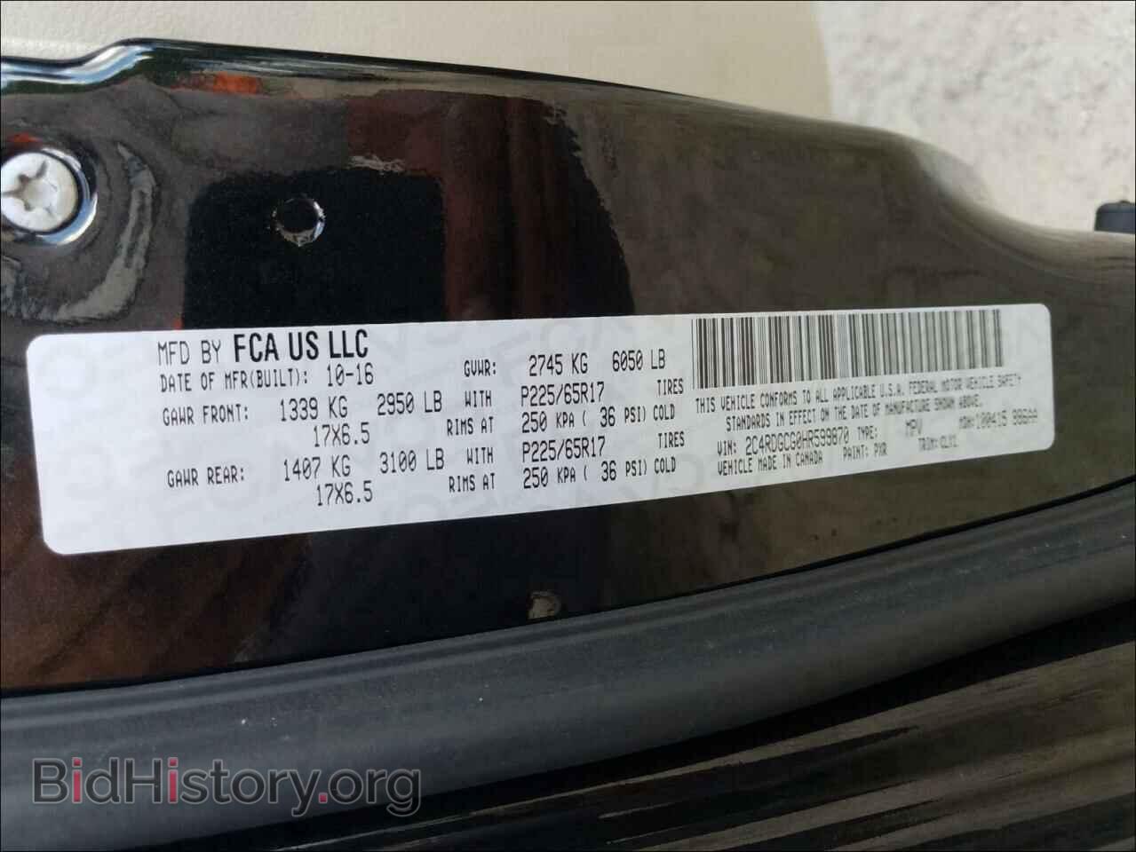 2017 DODGE CARAVAN - VIN: 2C4RDGCG0HR599870 - Фото 10