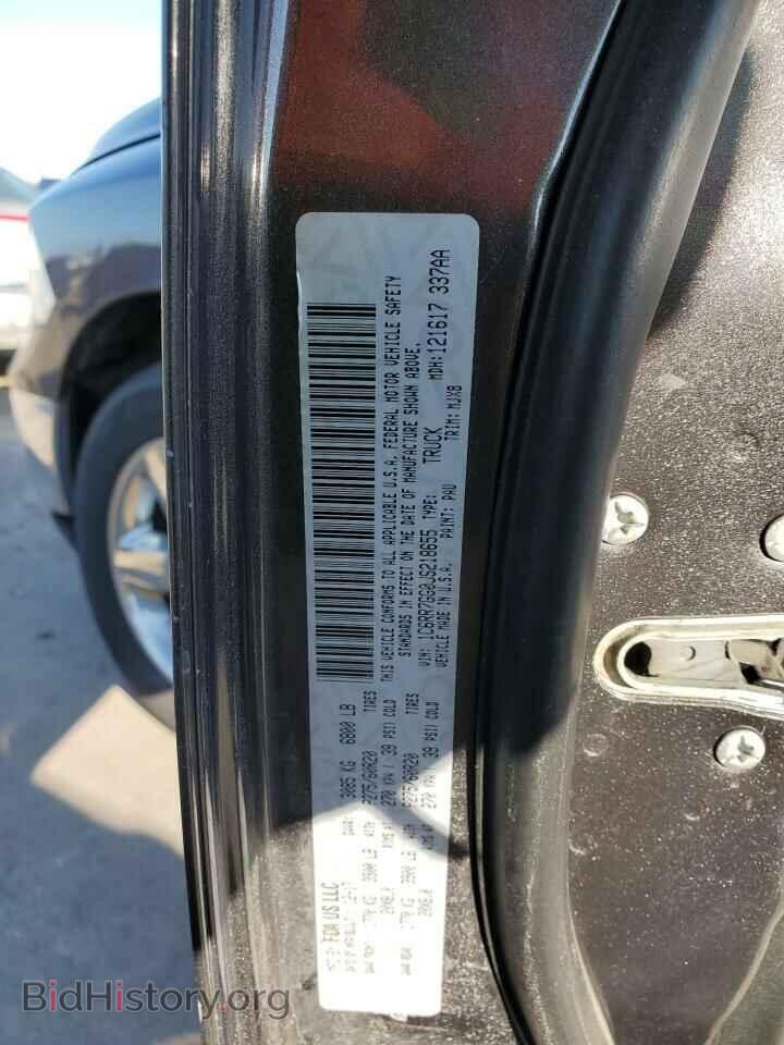 2018 RAM 1500 - VIN: 1C6RR7GG0JS218655 - Фото 12
