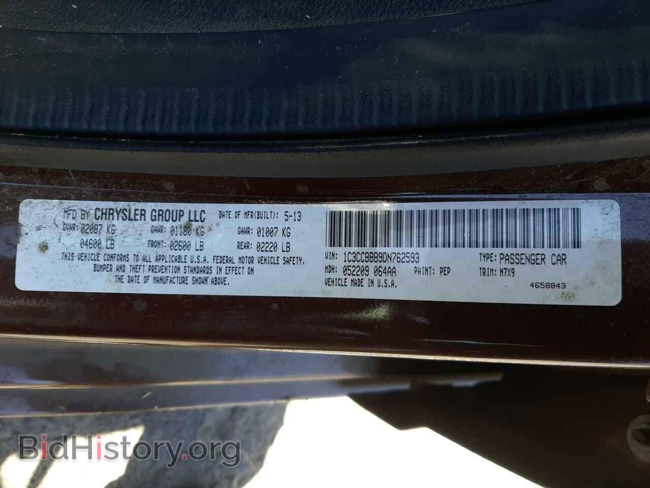 2013 CHRYSLER 200 - VIN: 1C3CCBBB9DN762593 - Фото 10