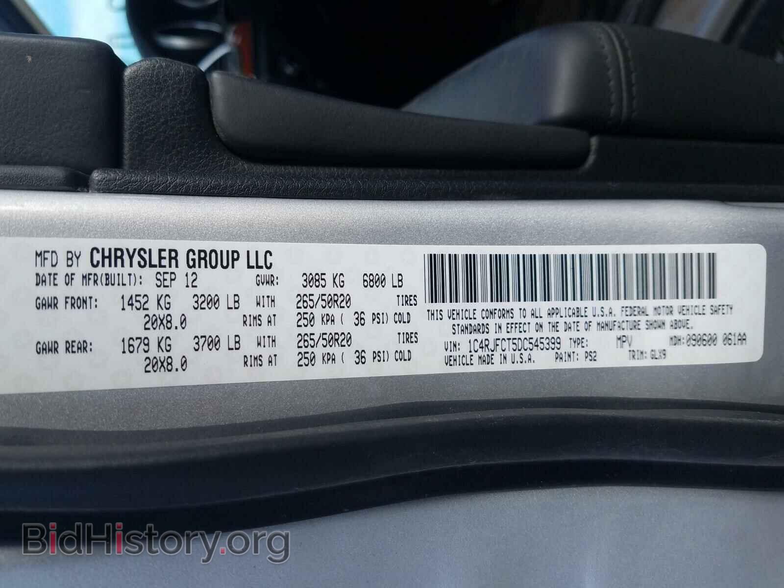 2013 JEEP CHEROKEE - VIN: 1C4RJFCT5DC545399 - Фото 10