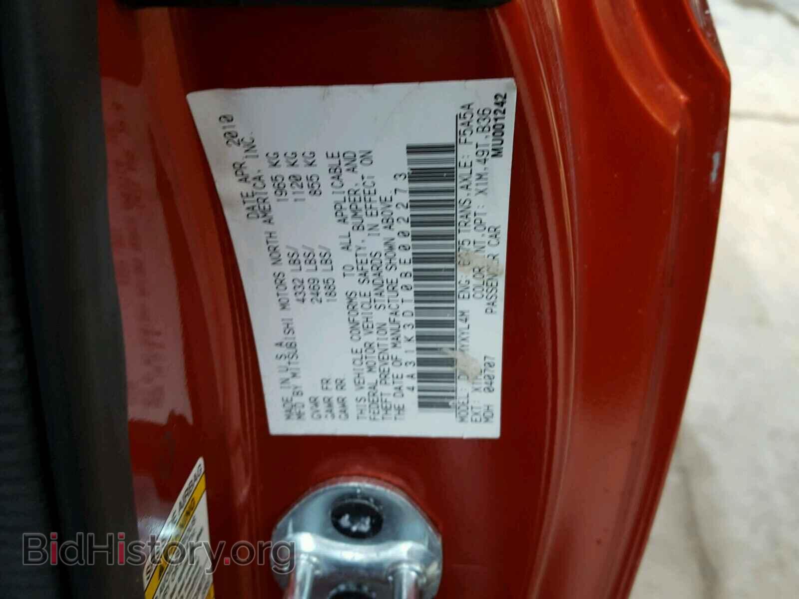 2011 MITSUBISHI ECLIPSE - VIN: 4A31K3DT0BE002273 - Фото 10