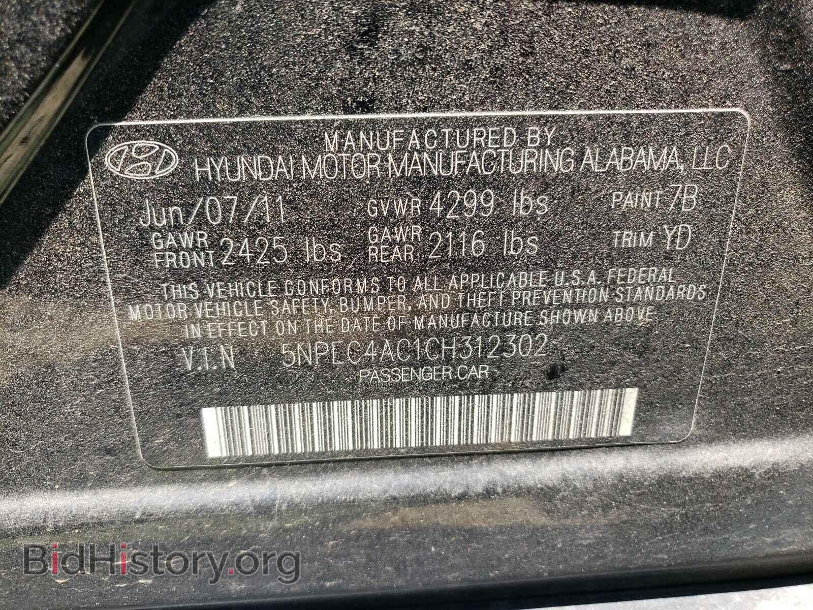 2012 HYUNDAI SONATA - VIN: 5NPEC4AC1CH312302 - Фото 10