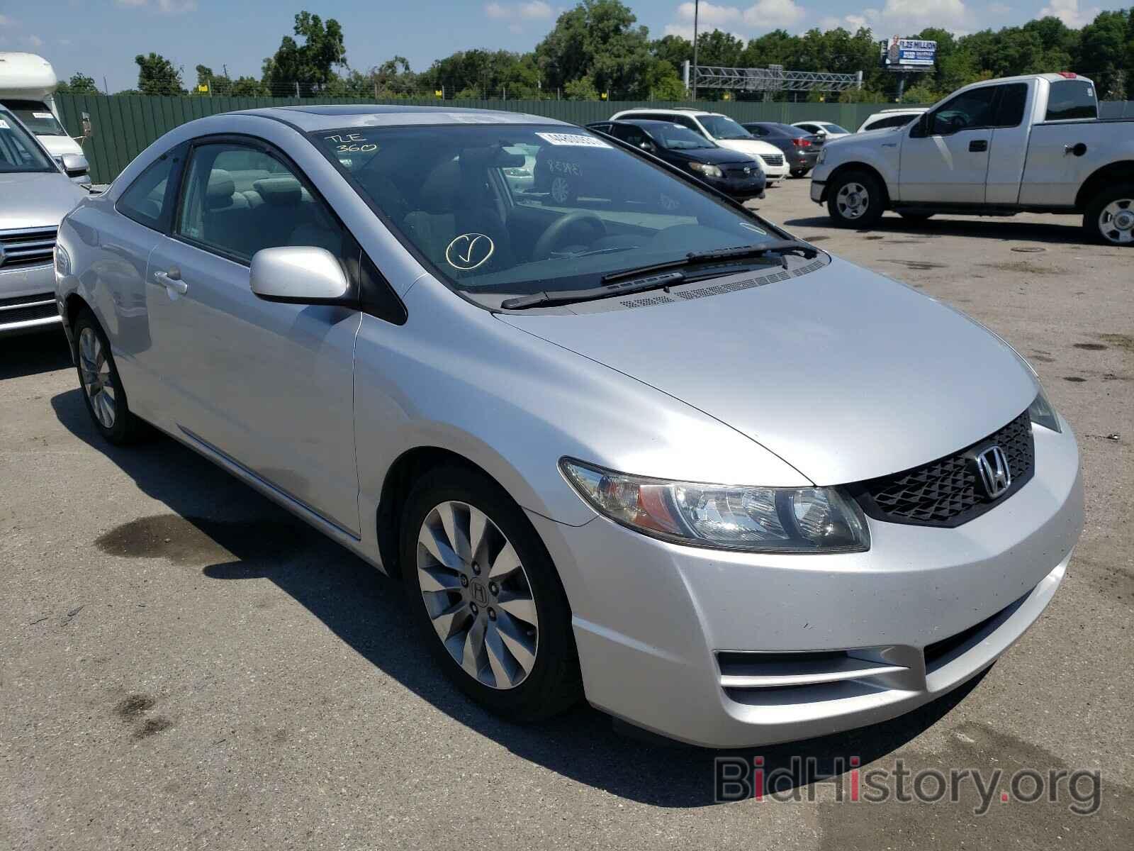 Photo 2HGFG1B88AH509573 - HONDA CIVIC 2010