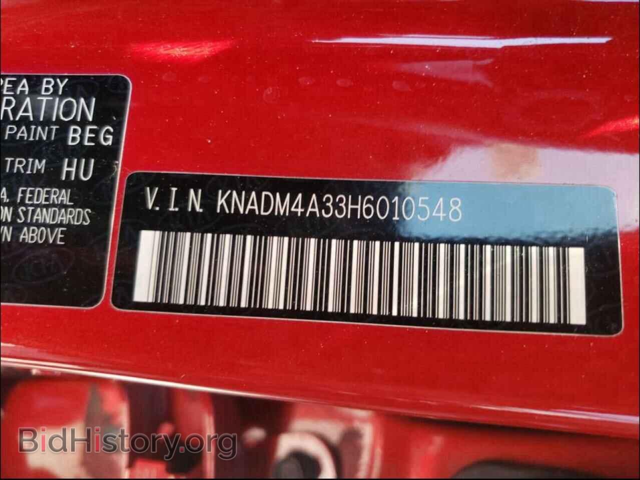 2017 KIA RIO - VIN: KNADM4A33H6010548 - Фото 10