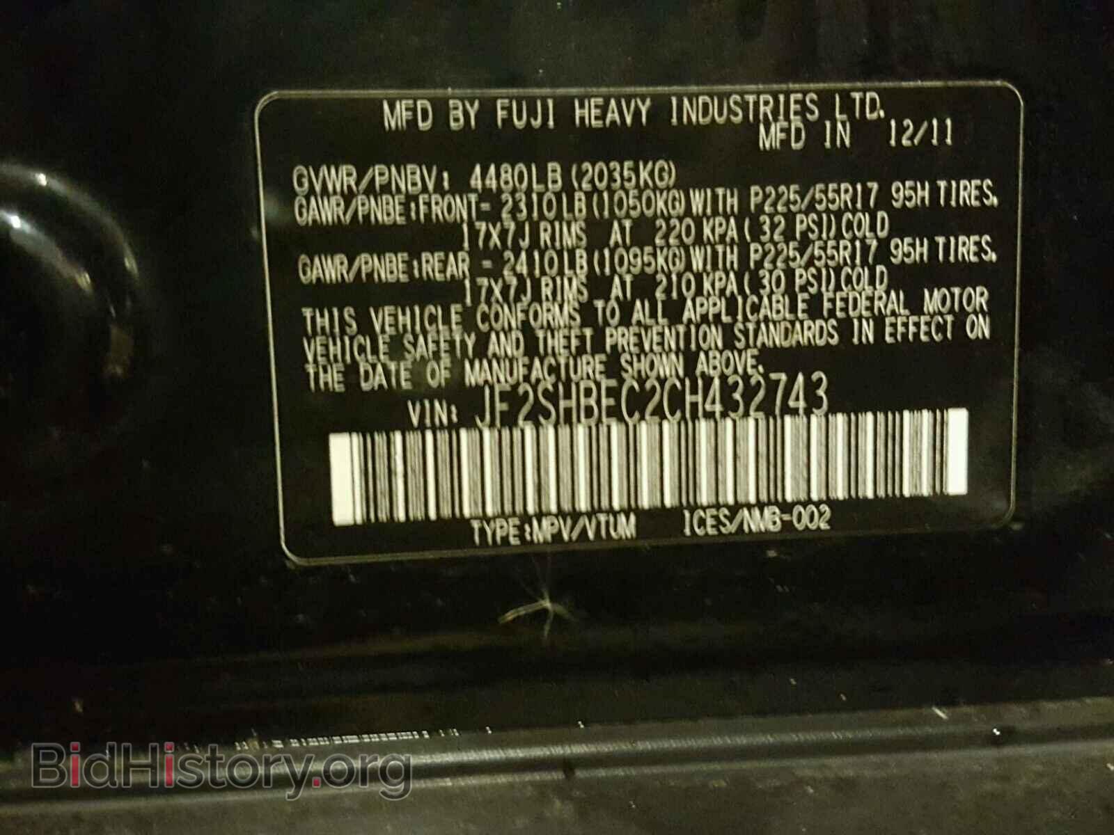2012 SUBARU FORESTER - VIN: JF2SHBEC2CH432743 - Фото 10