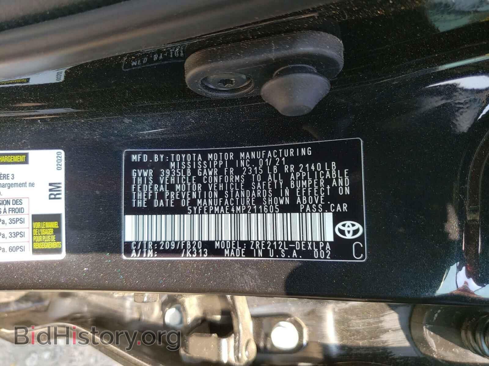 2021 TOYOTA COROLLA - VIN: 5YFEPMAE4MP211605 - Фото 10