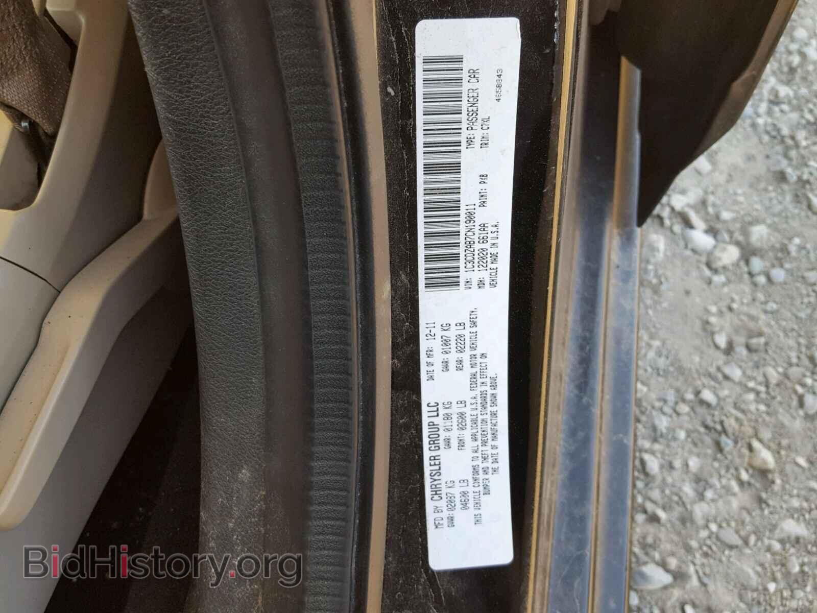 2012 DODGE AVENGER - VIN: 1C3CDZAB7CN190011 - Photo 10