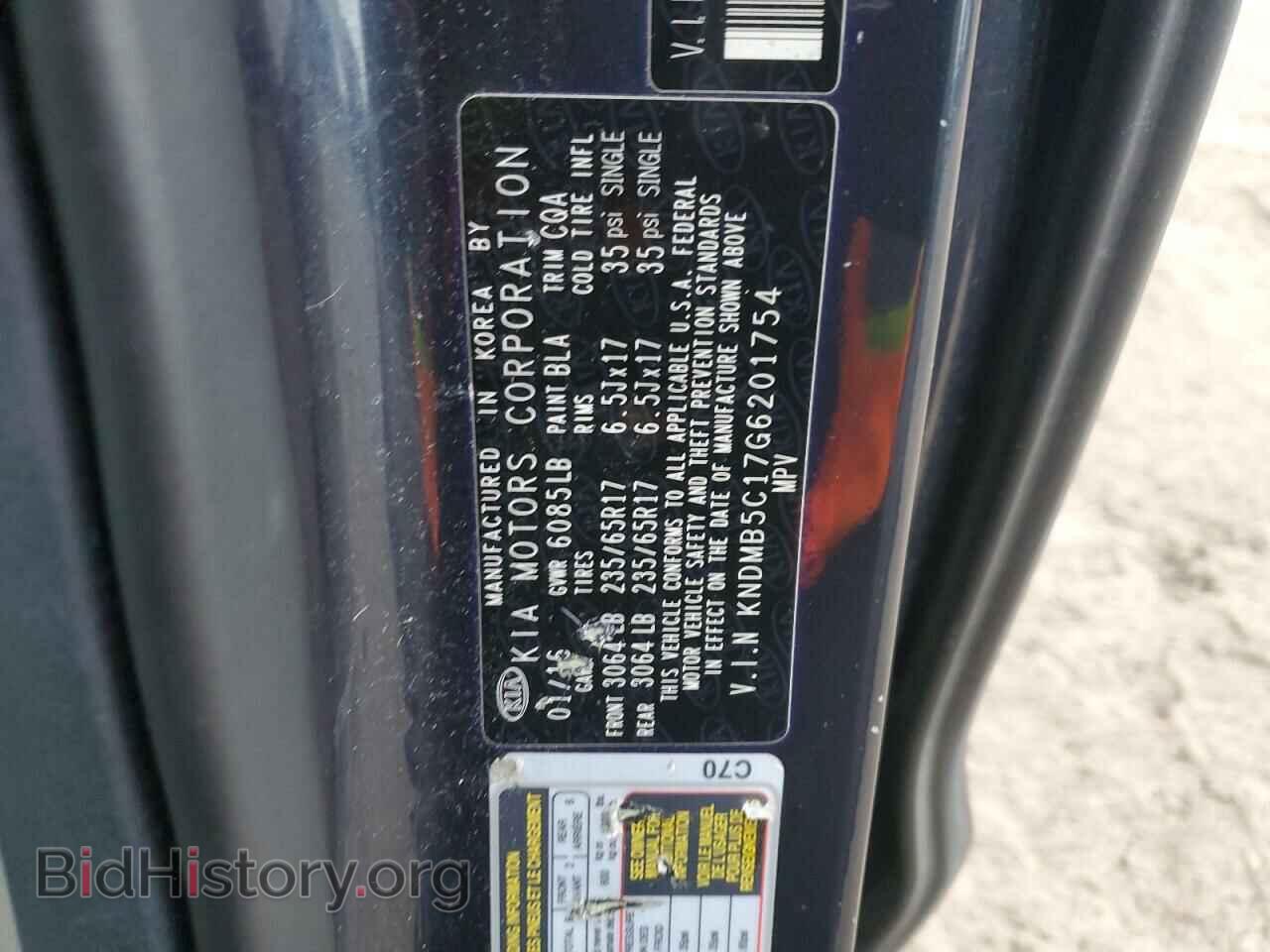 2016 KIA All Models - VIN: KNDMB5C17G6201754 - Фото 13