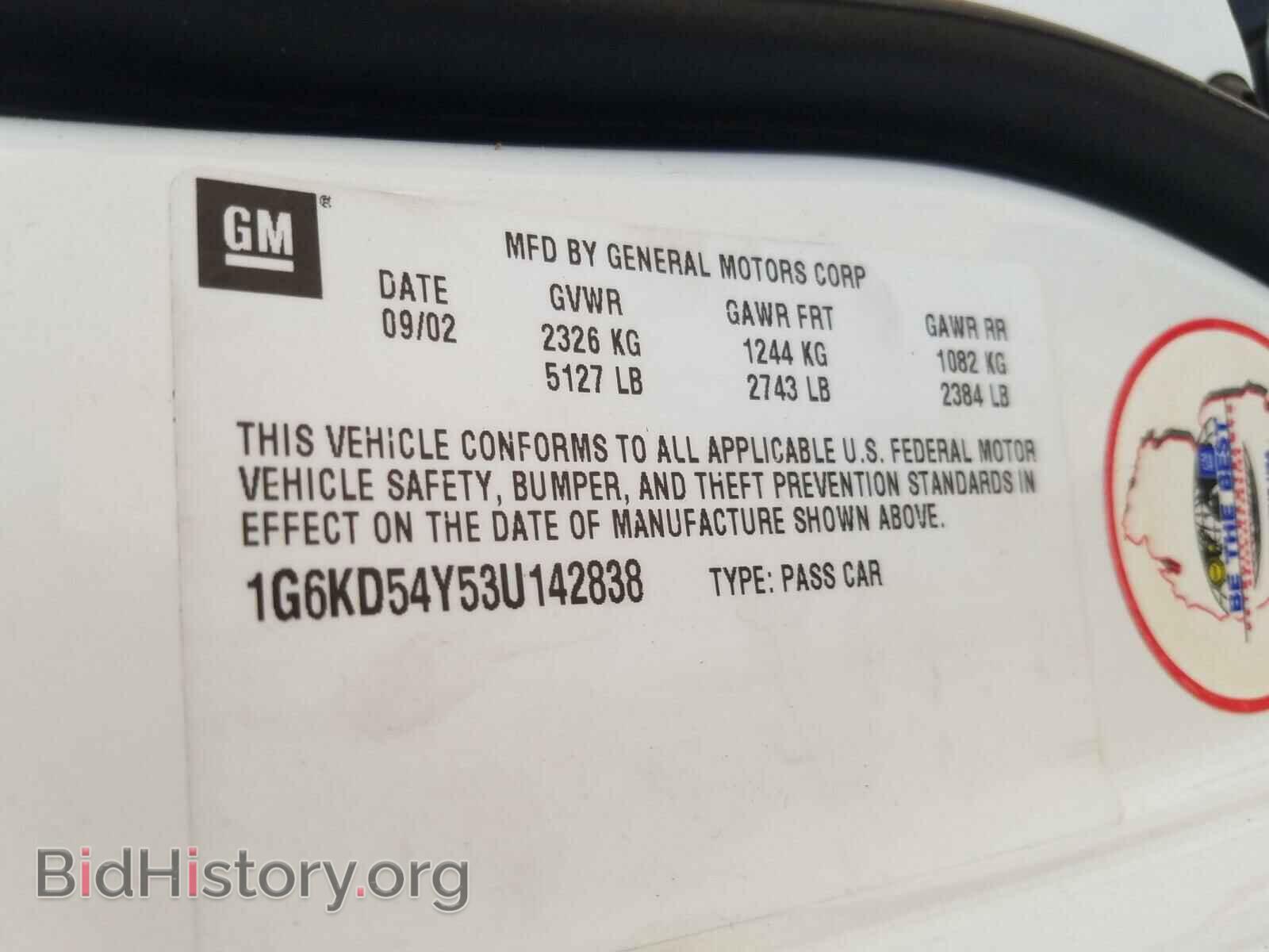 2003 CADILLAC DEVILLE - VIN: 1G6KD54Y53U142838 - Photo 10
