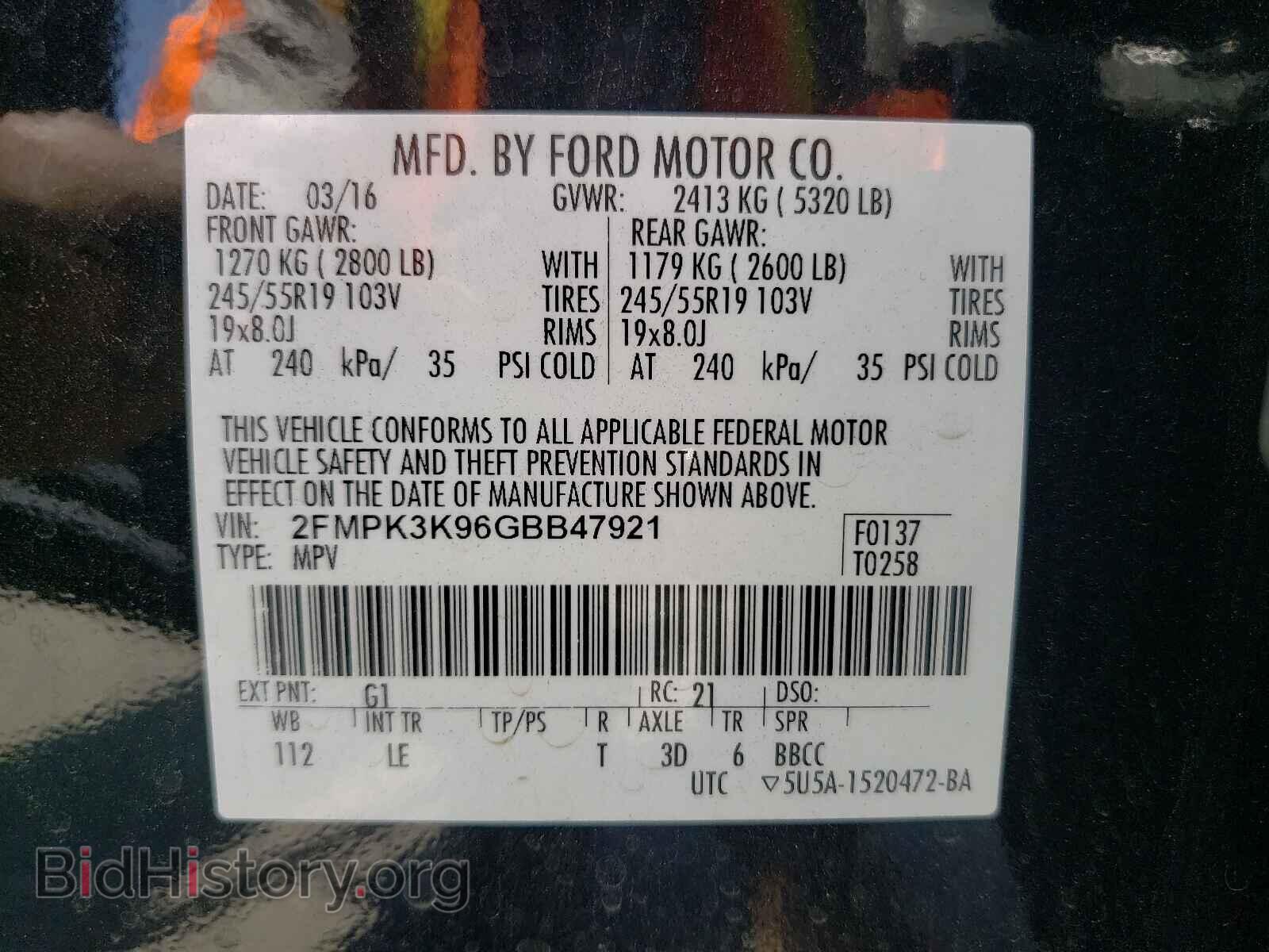 2016 FORD EDGE - VIN: 2FMPK3K96GBB47921 - Фото 10