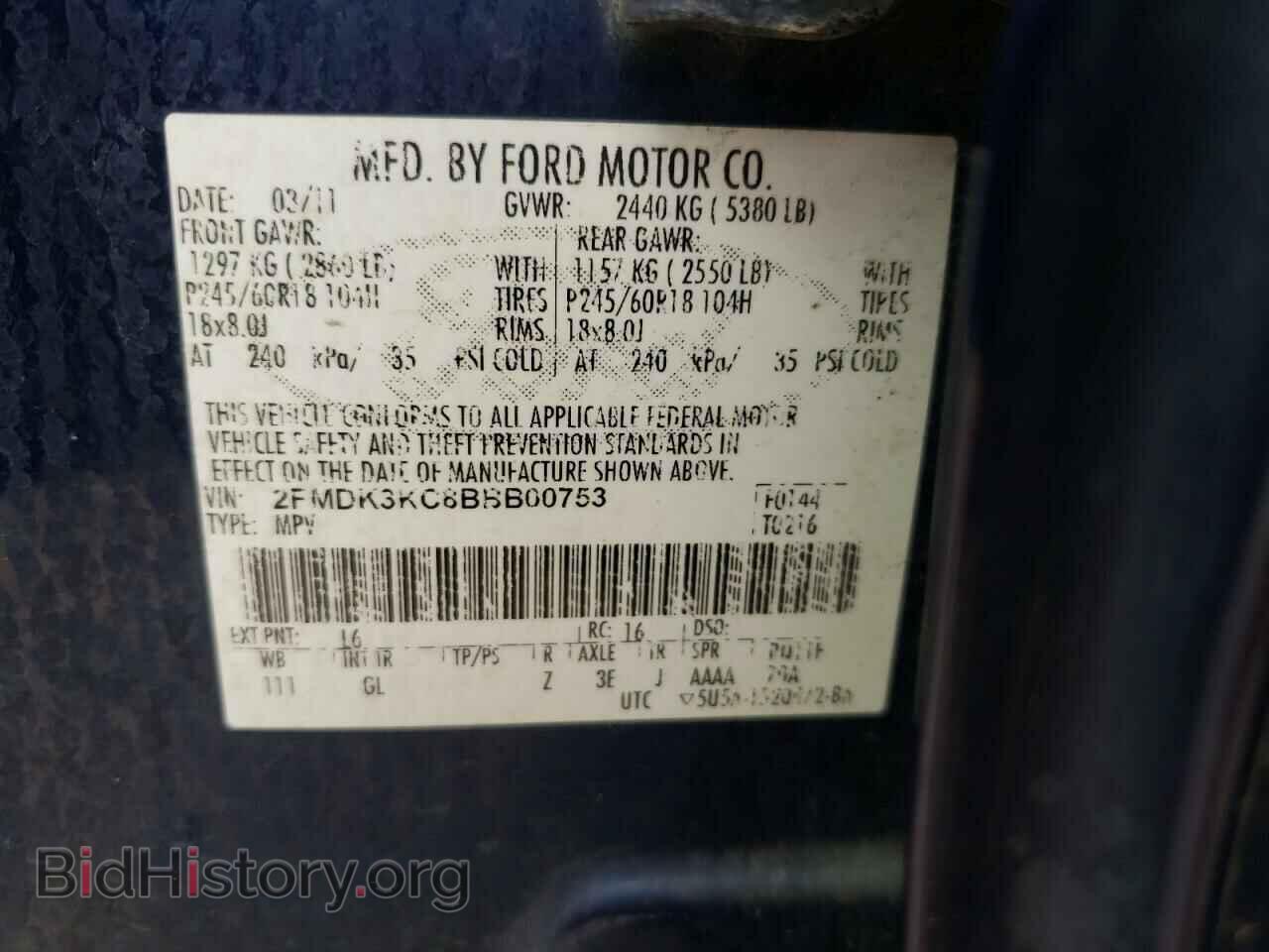 2011 FORD EDGE - VIN: 2FMDK3KC8BBB00753 - Photo 10