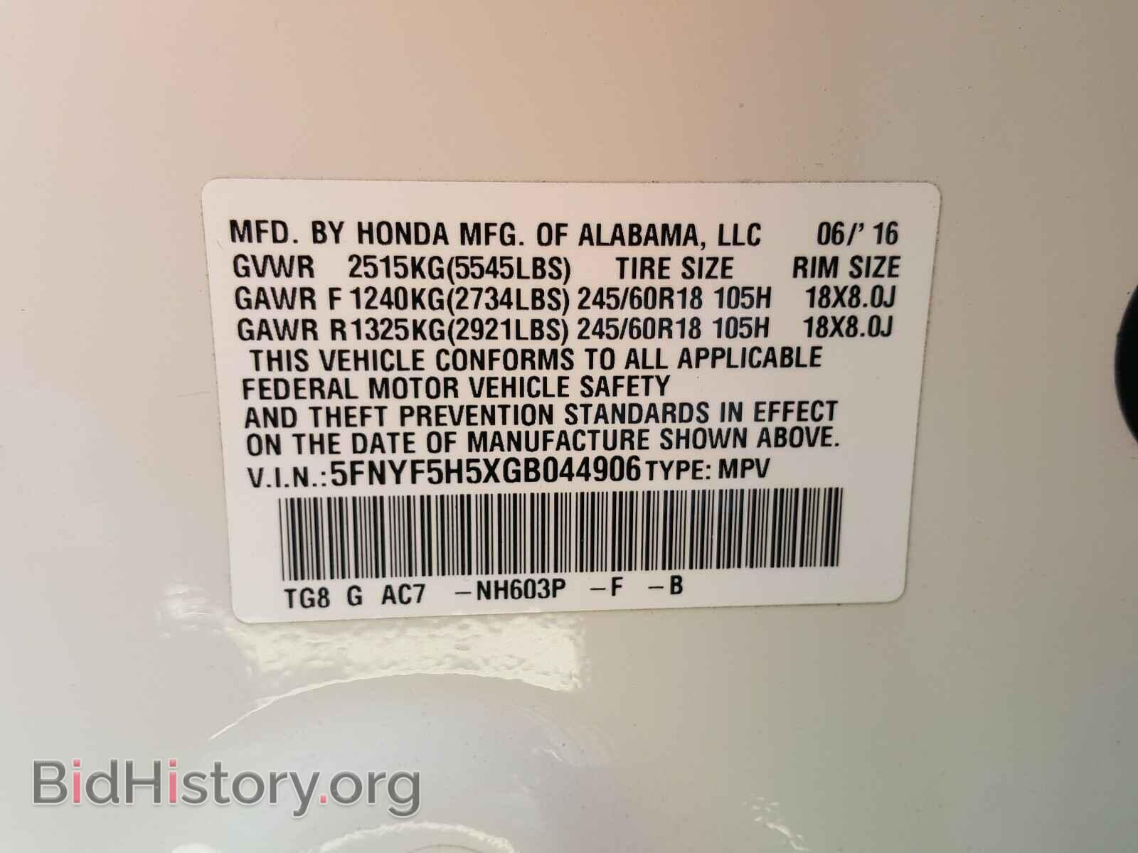 2016 HONDA PILOT - VIN: 5FNYF5H5XGB044906 - Фото 10
