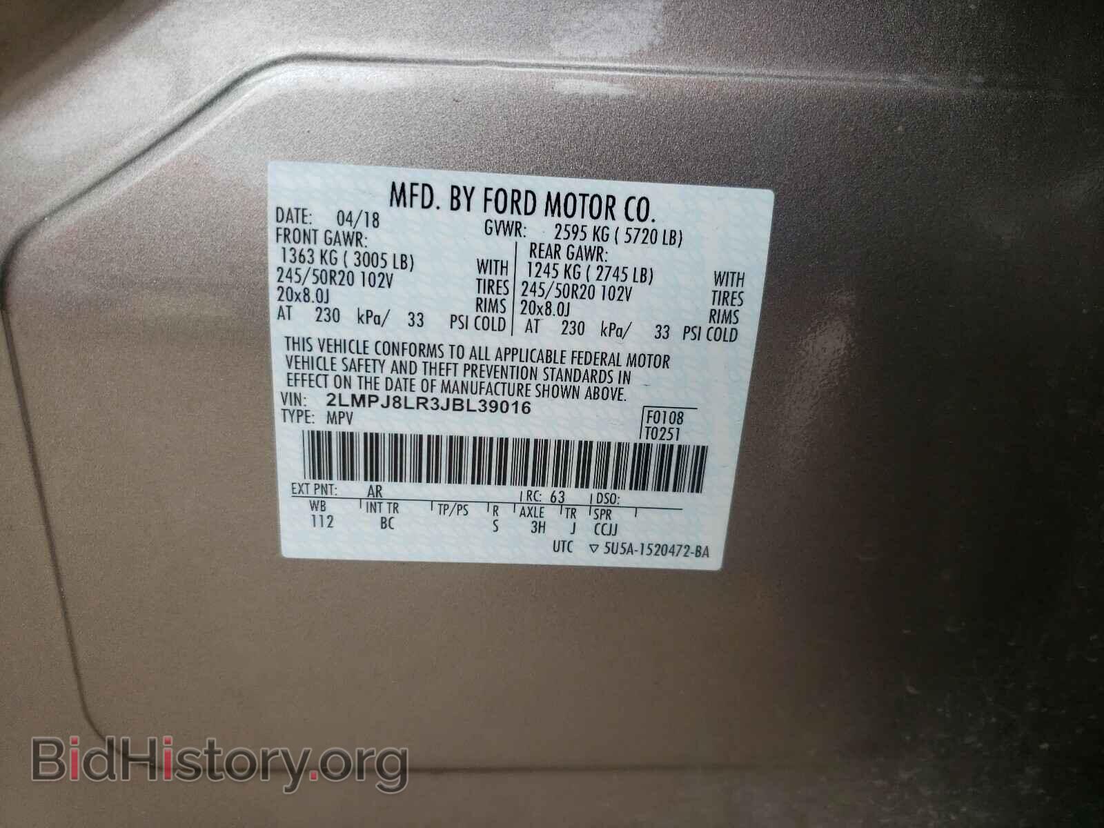 2018 LINCOLN MKX - VIN: 2LMPJ8LR3JBL39016 - Фото 10