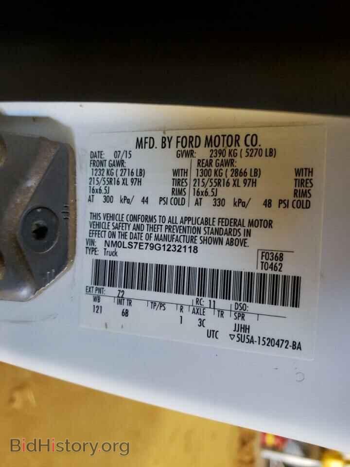 2016 FORD TRANSIT CO - VIN: NM0LS7E79G1232118 - Фото 10
