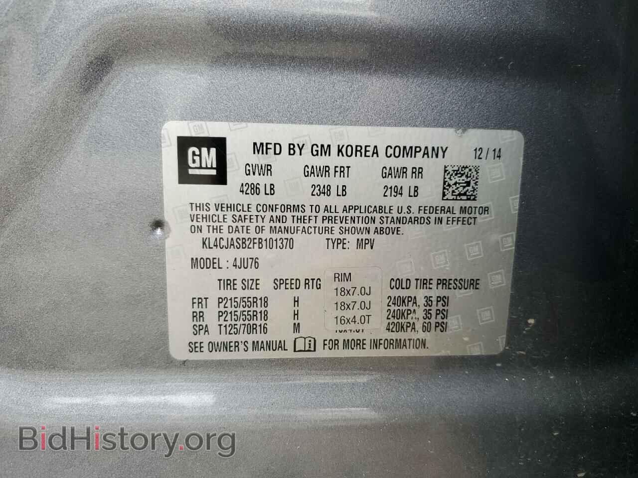 2015 BUICK ENCORE - VIN: KL4CJASB2FB101370 - Photo 12