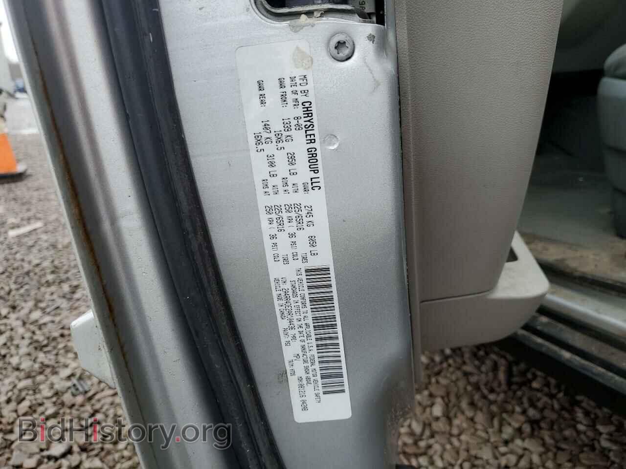 2010 CHRYSLER MINIVAN - VIN: 2A4RR4DE2AR104436 - Photo 12