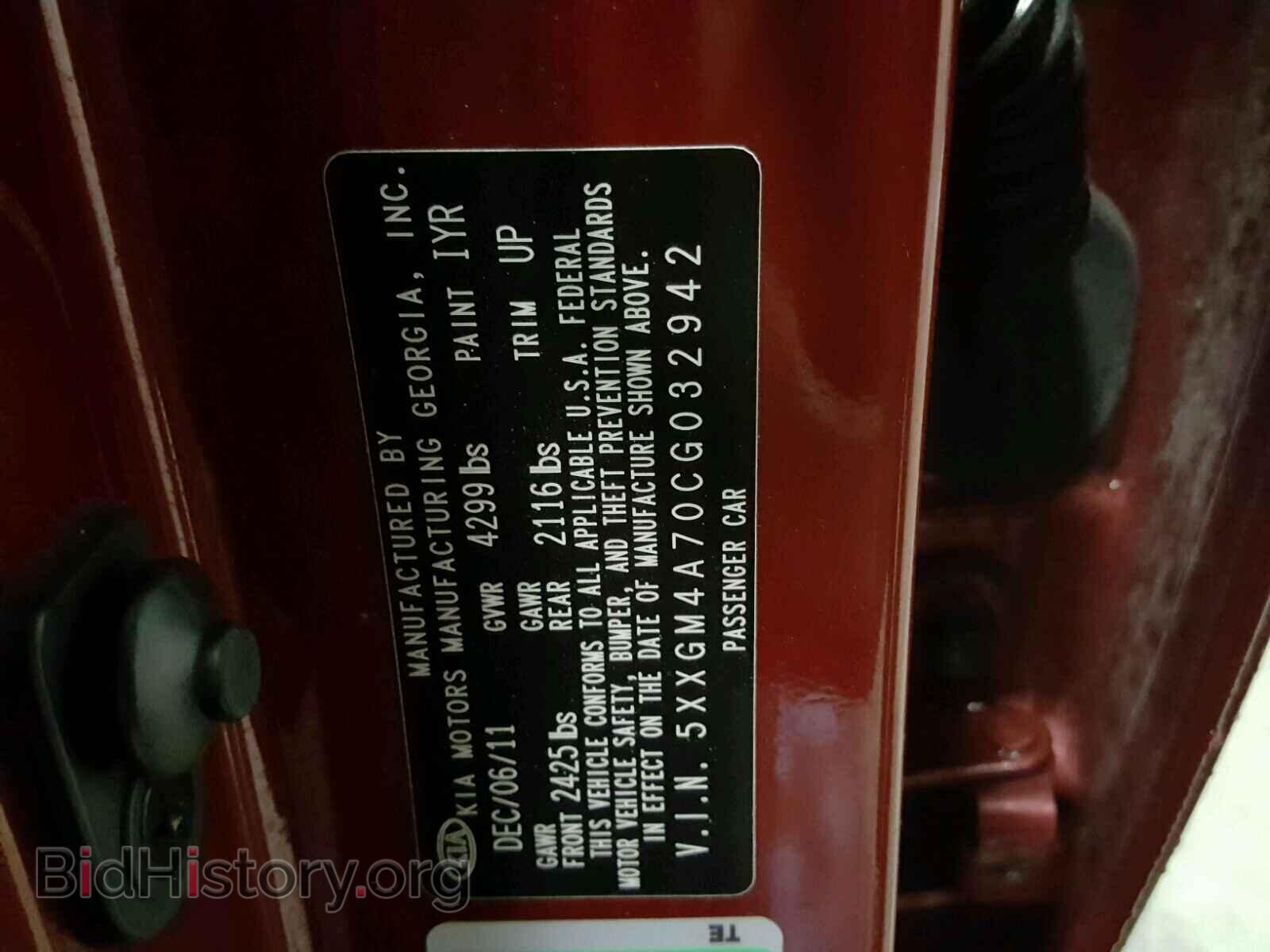 2012 KIA OPTIMA - VIN: 5XXGM4A70CG032942 - Фото 10