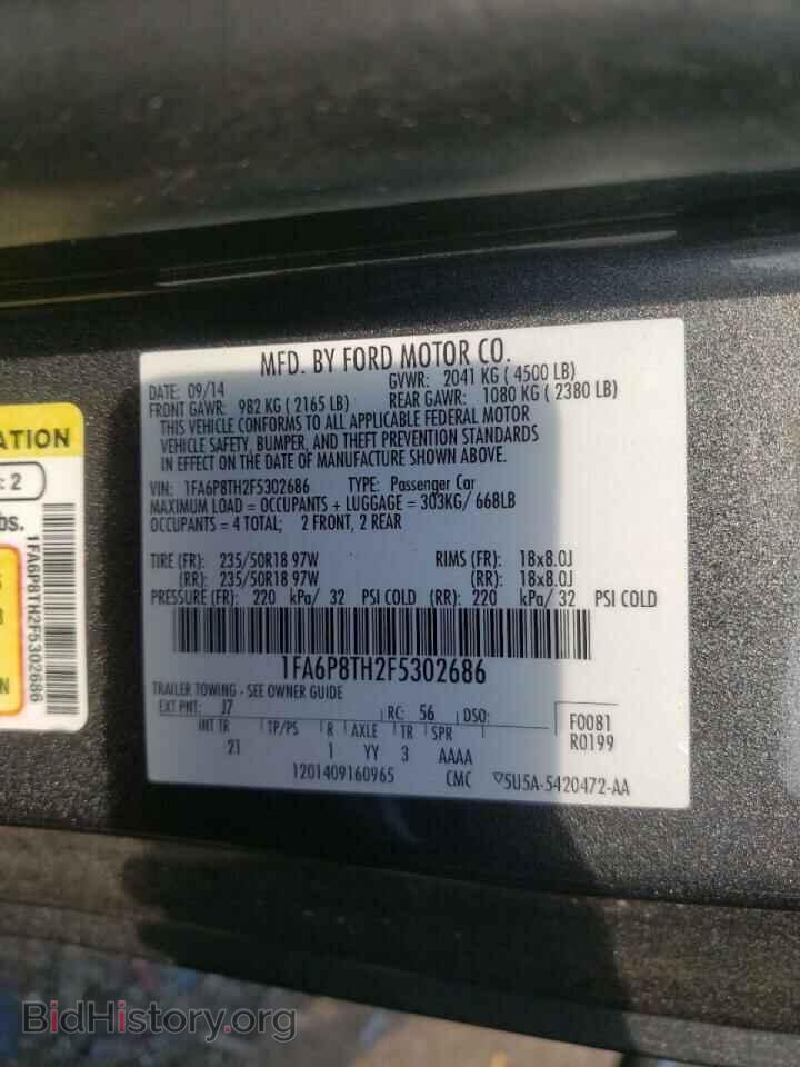 2015 FORD MUSTANG - VIN: 1FA6P8TH2F5302686 - Фото 10