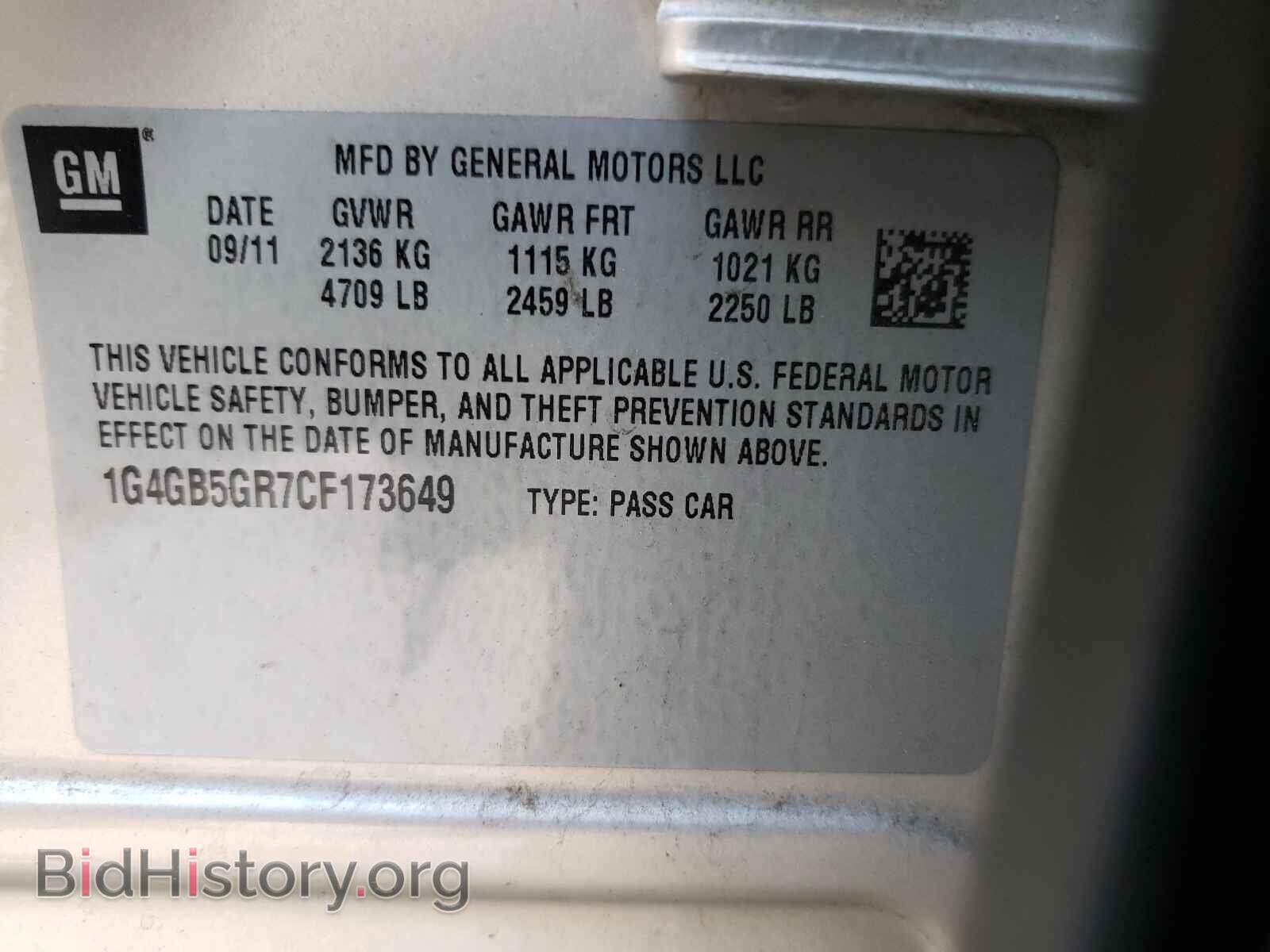 2012 BUICK LACROSSE - VIN: 1G4GB5GR7CF173649 - Фото 10
