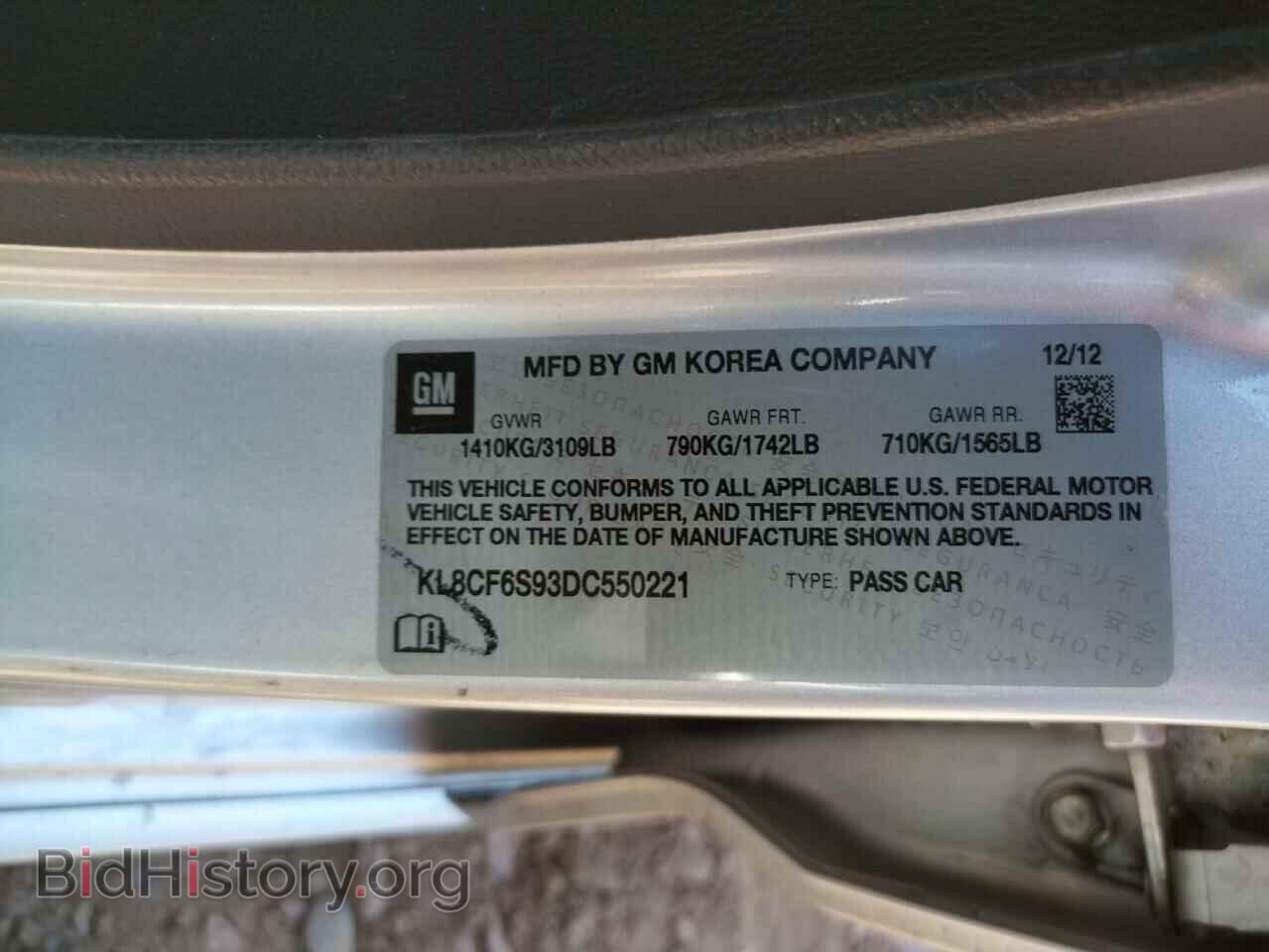 2013 CHEVROLET SPARK - VIN: KL8CF6S93DC550221 - Фото 10