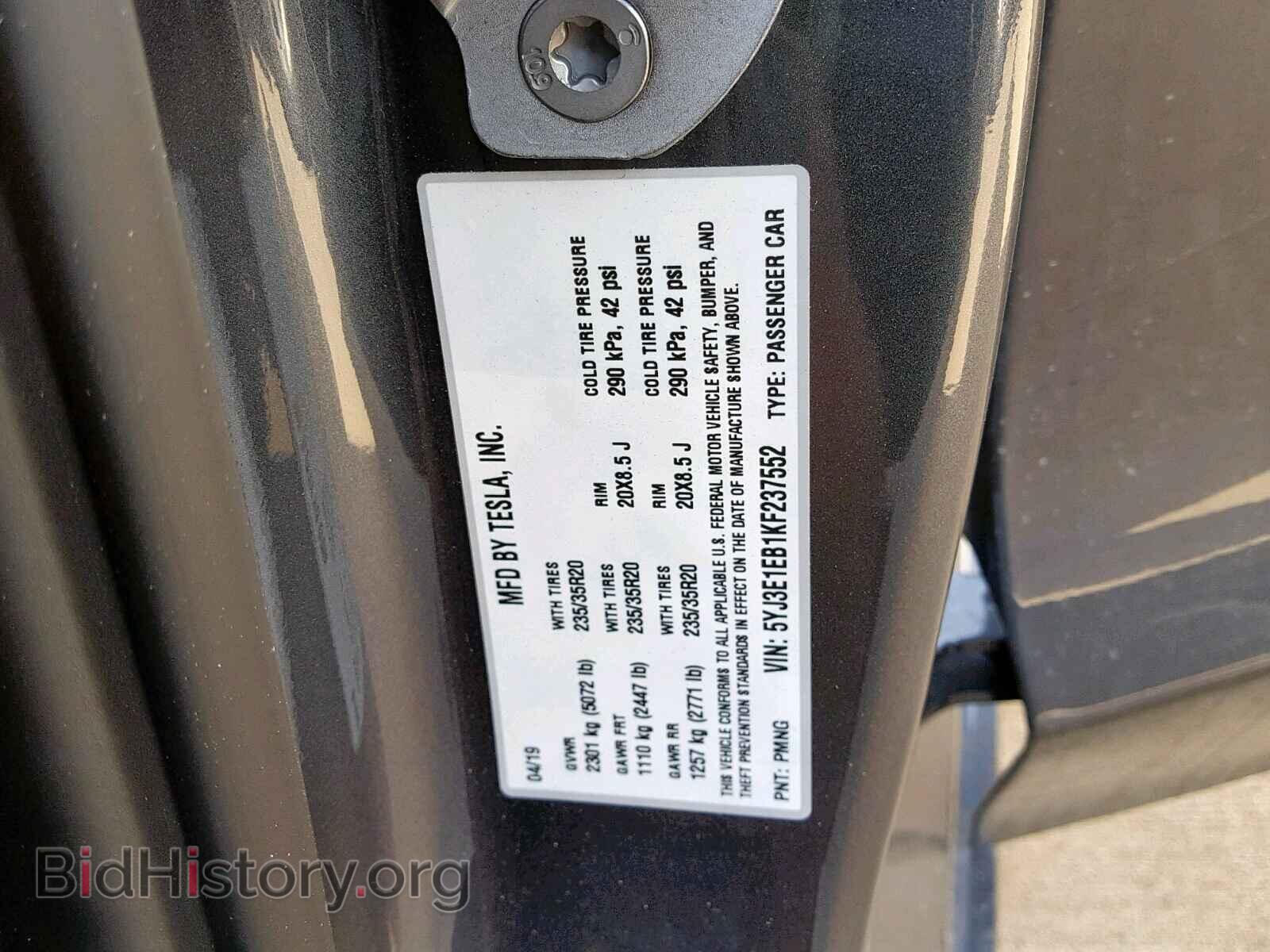2019 TESLA MODEL 3 - VIN: 5YJ3EB1KF237552 - Фото 10