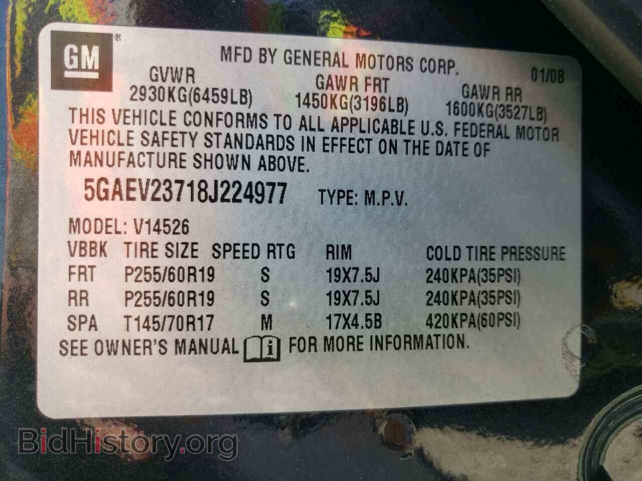 2008 BUICK ENCLAVE - VIN: 5GAEV23718J224977 - Фото 10