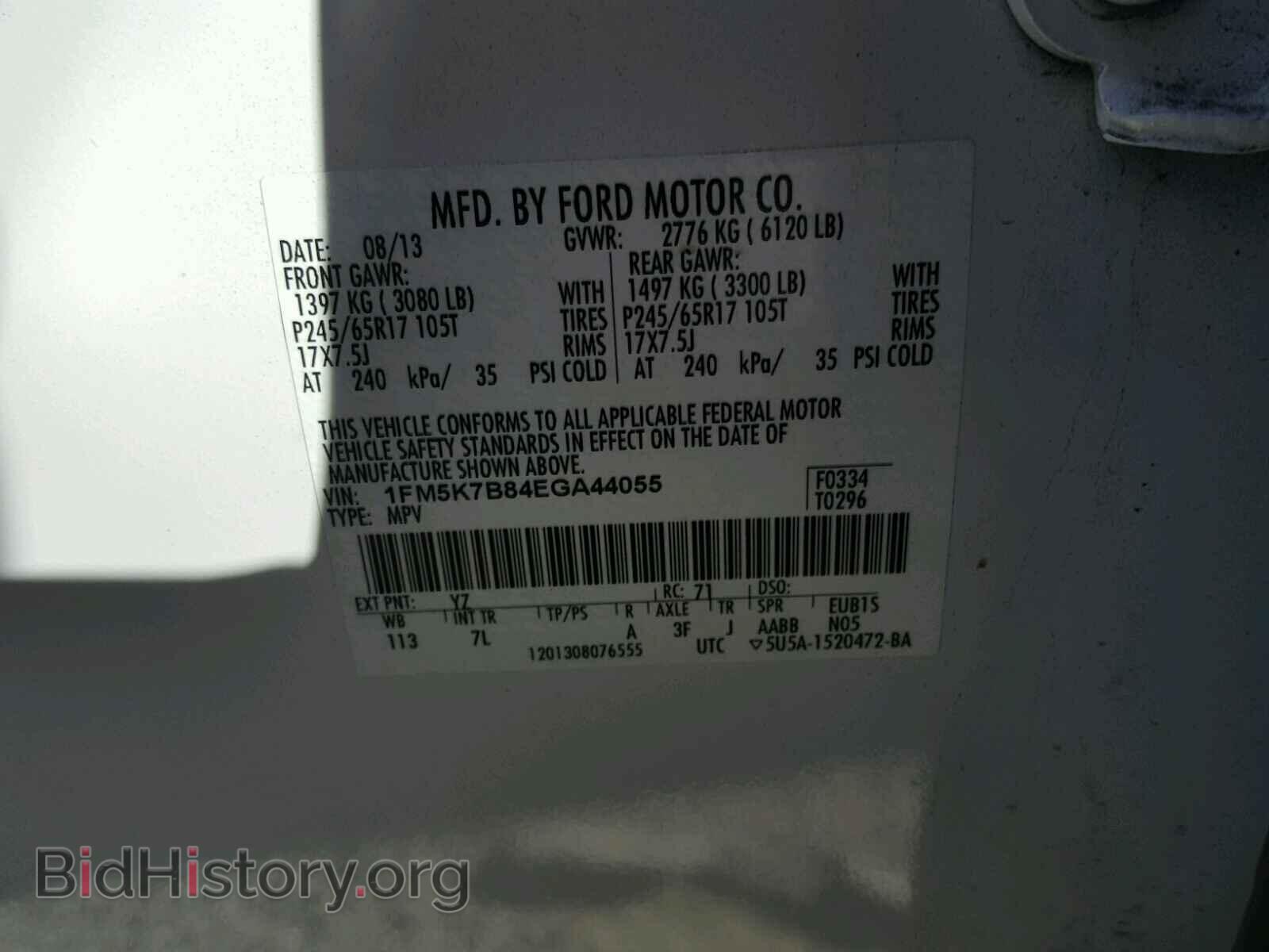 2014 FORD EXPLORER - VIN: 1FM5K7B84EGA44055 - Photo 10