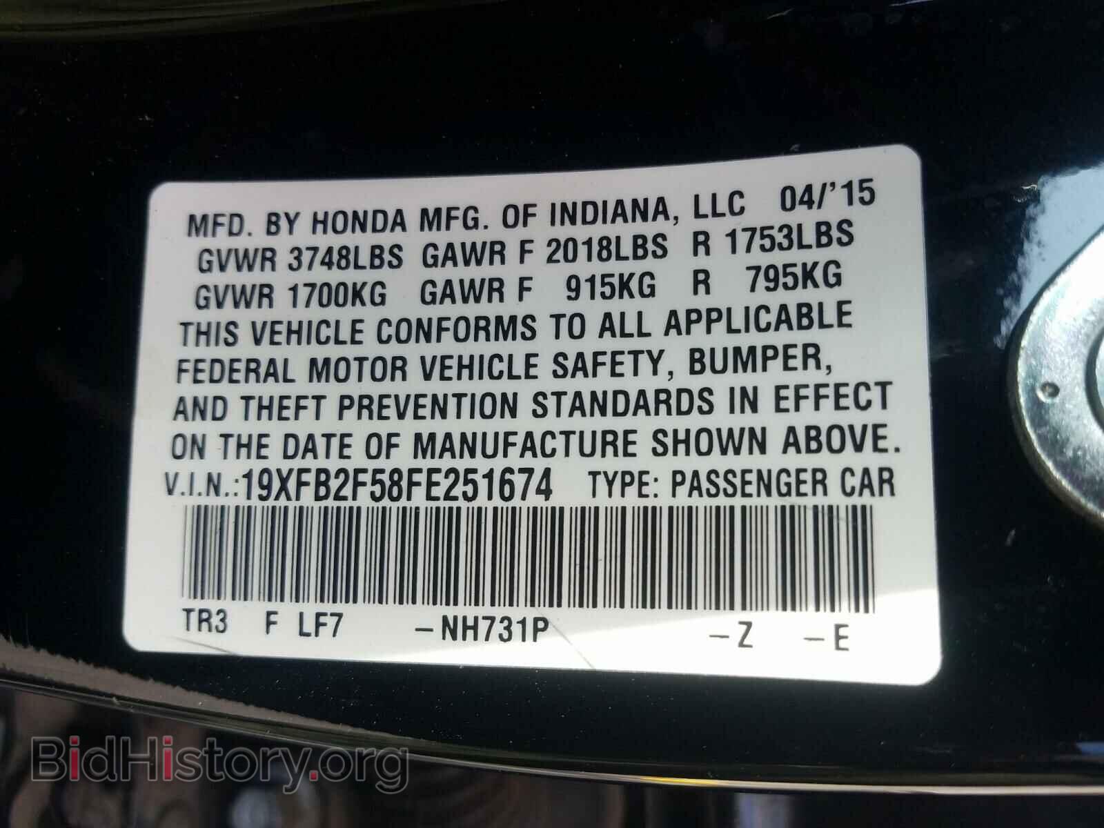 2015 HONDA CIVIC - VIN: 19XFB2F58FE251674 - Фото 10