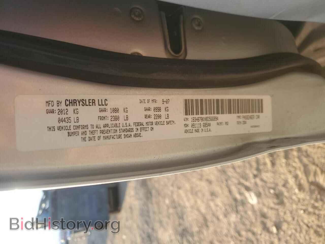 2008 DODGE CALIBER - VIN: 1B3HB78KX8D566894 - Photo 12