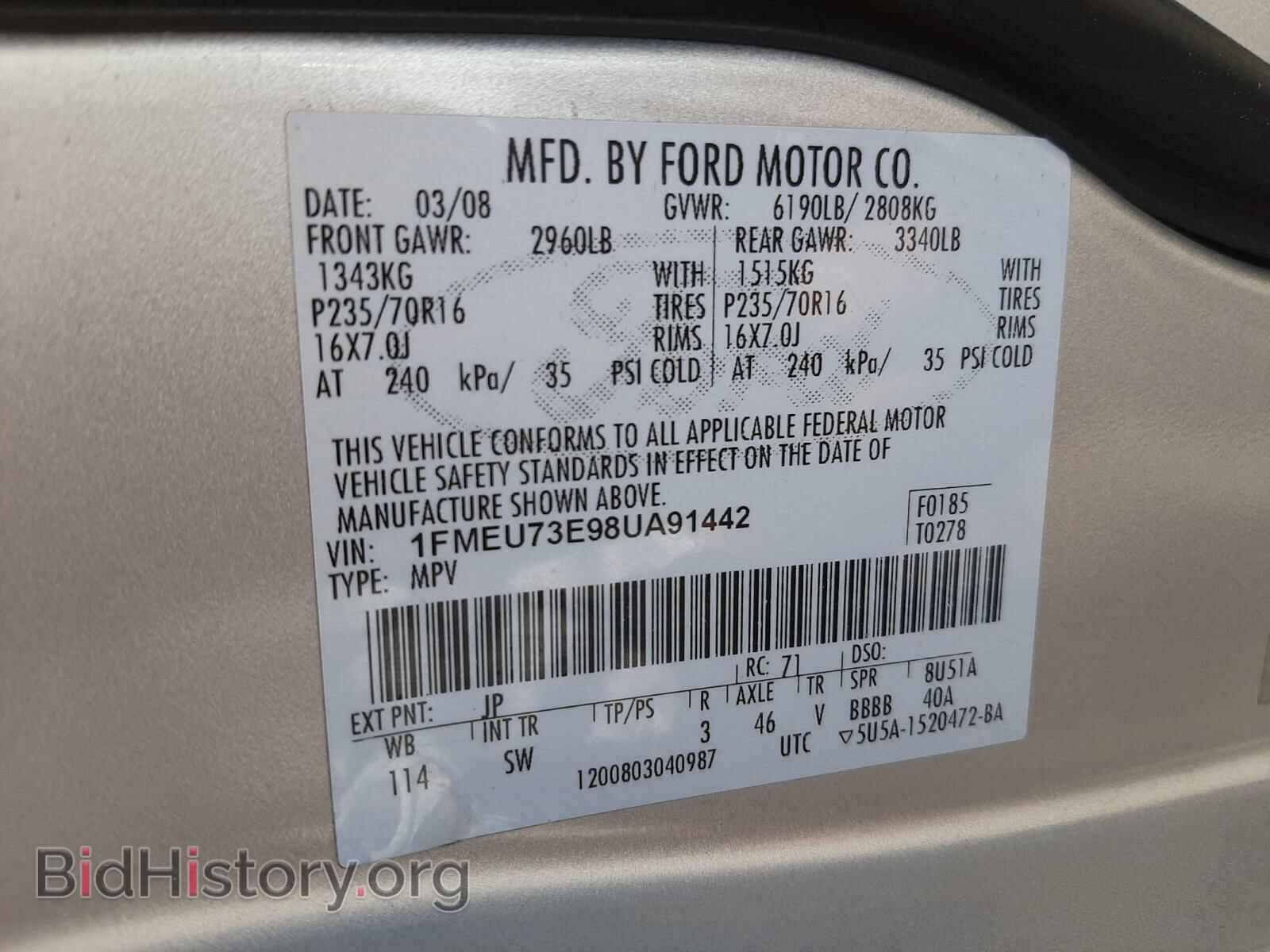 2008 FORD EXPLORER - VIN: 1FMEU73E98UA91442 - Фото 10