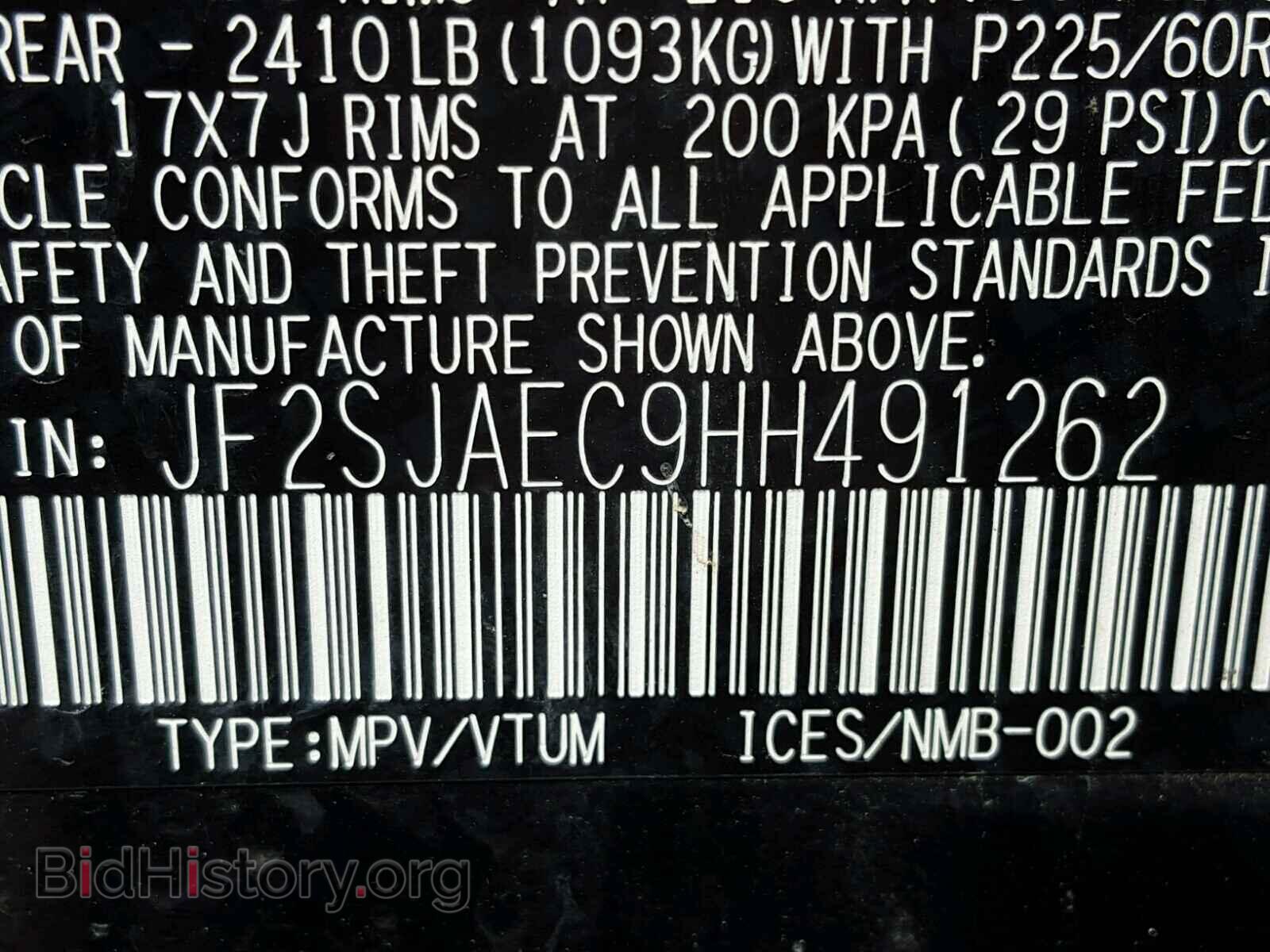 2017 SUBARU FORESTER - VIN: JF2SJAEC9HH491262 - Фото 10