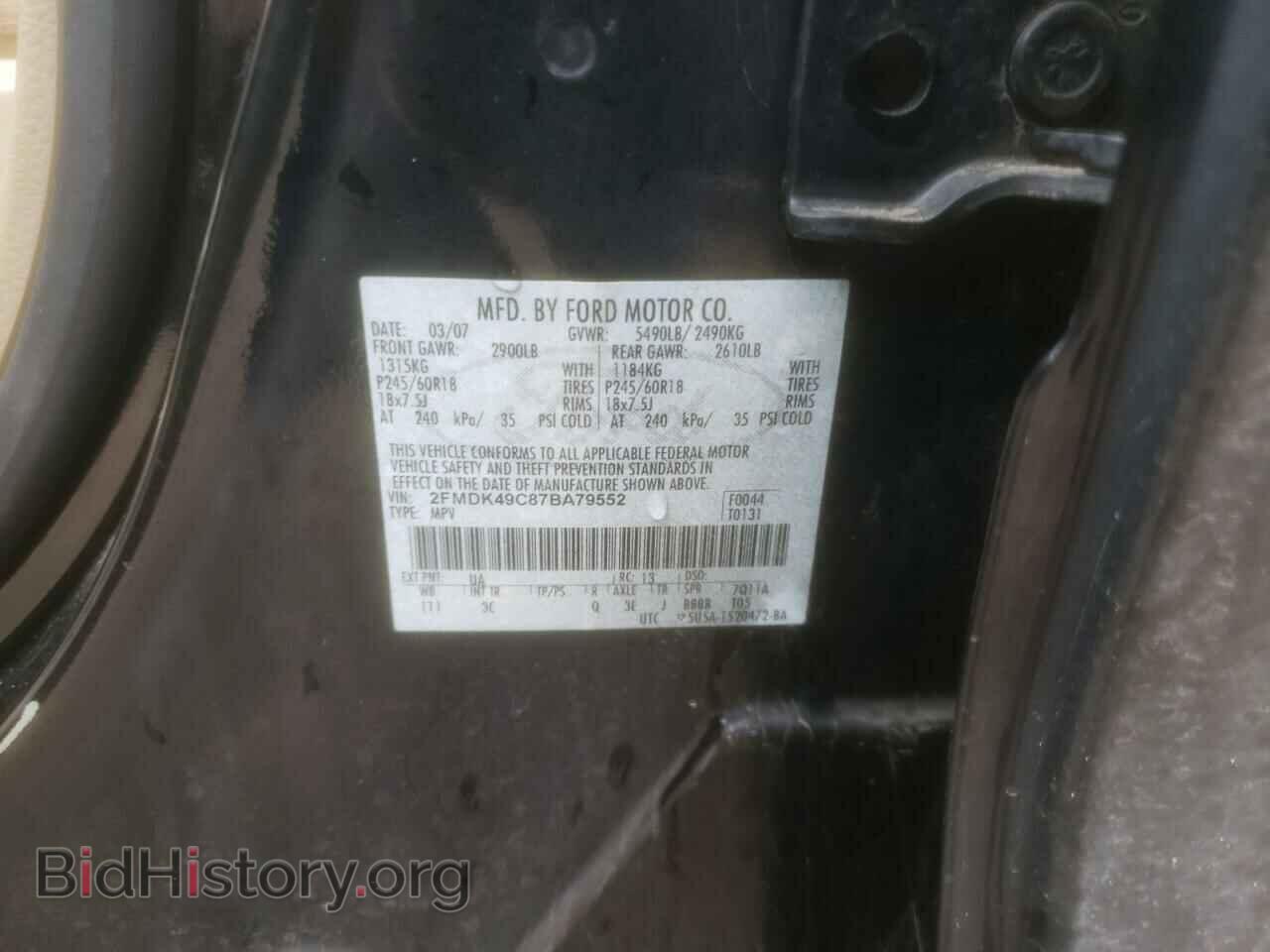 2007 FORD EDGE - VIN: 2FMDK49C87BA79552 - Photo 10