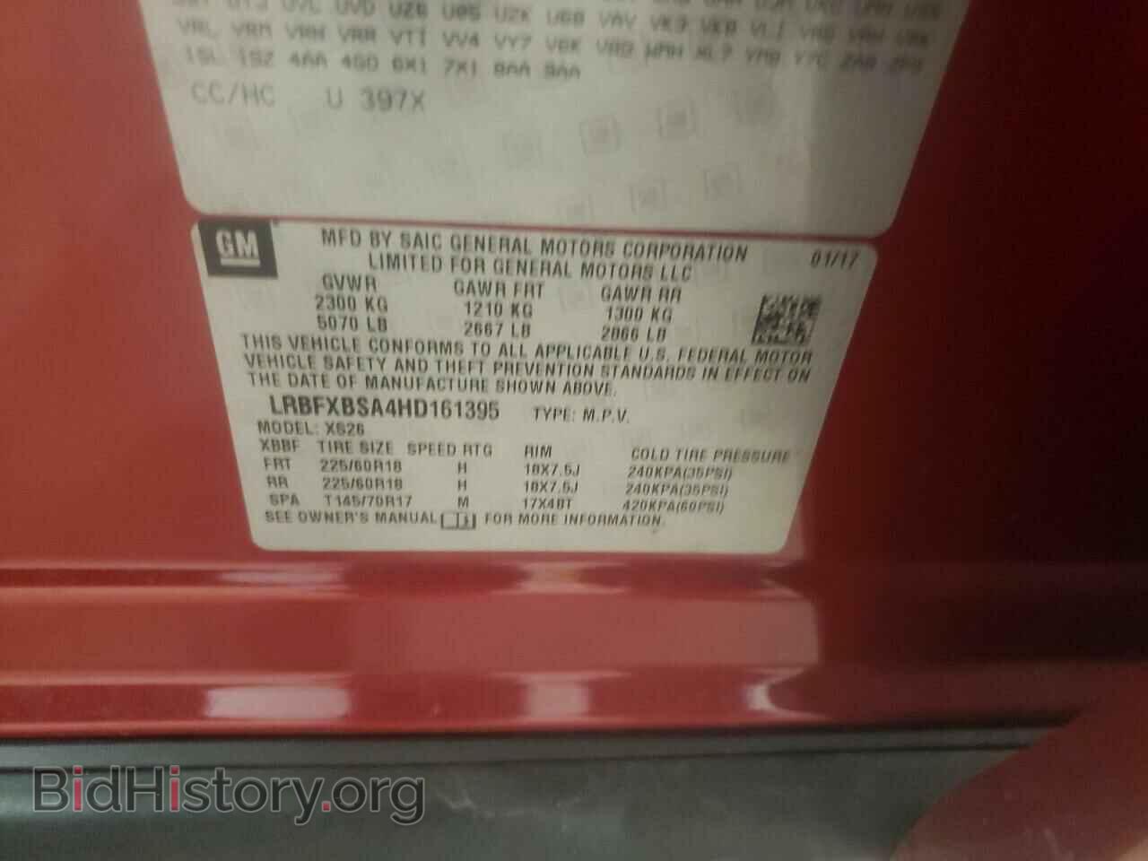2017 BUICK ENVISION - VIN: LRBFXBSA4HD161395 - Фото 10