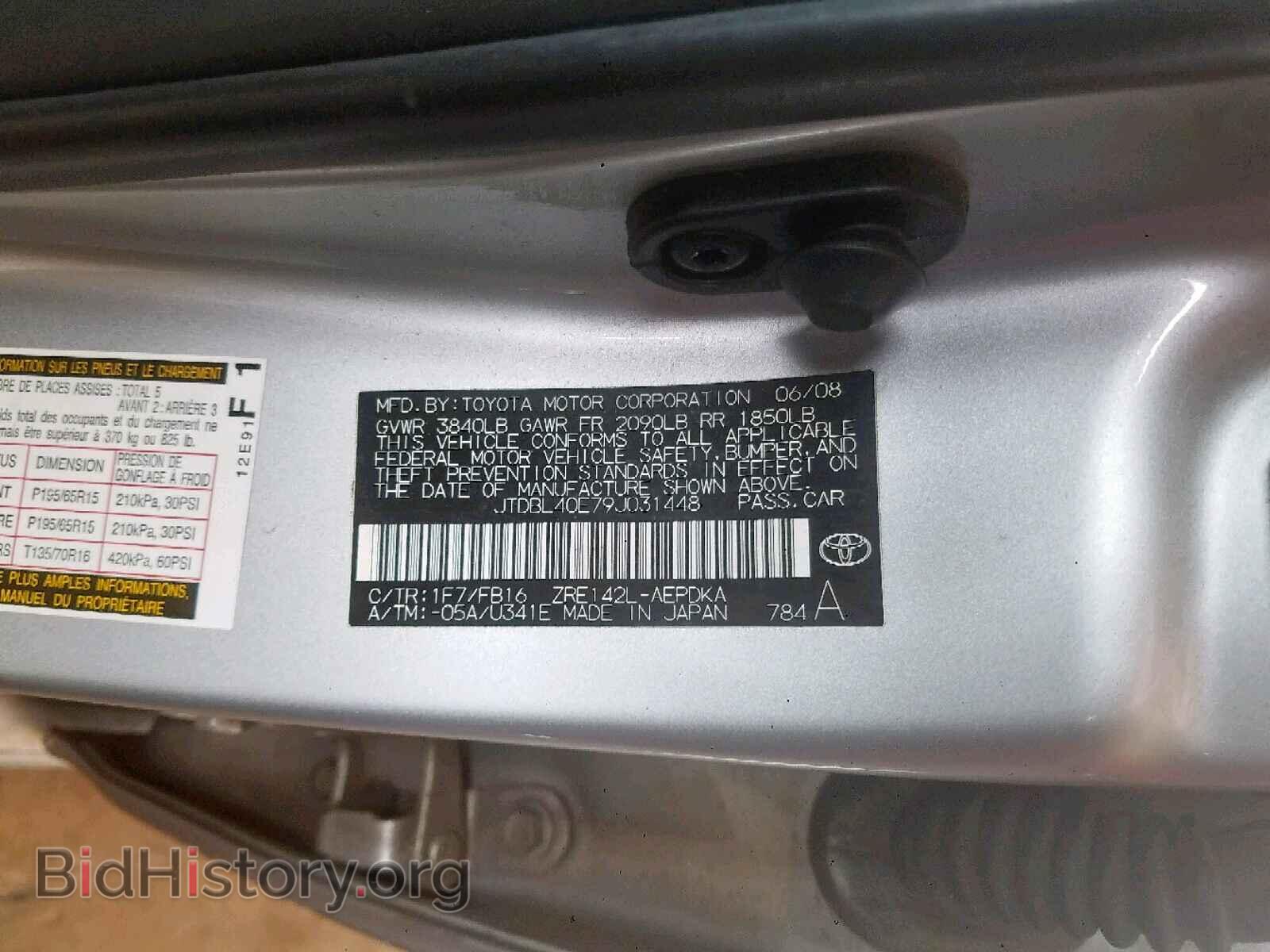 2009 TOYOTA COROLLA BA - VIN: JTDBL40E79J031448 - Фото 10