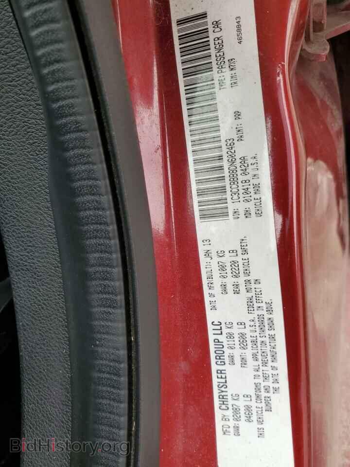 2013 CHRYSLER 200 - VIN: 1C3CCBBB8DN602463 - Фото 12