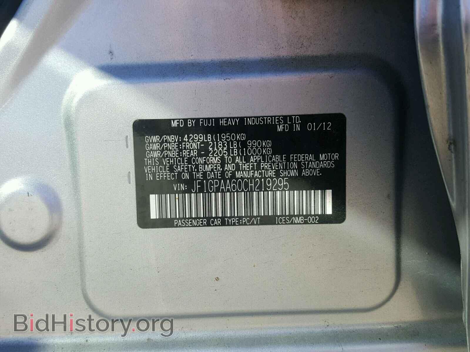 2012 SUBARU IMPREZA BA - VIN: JF1GPAA60CH219295 - Фото 10