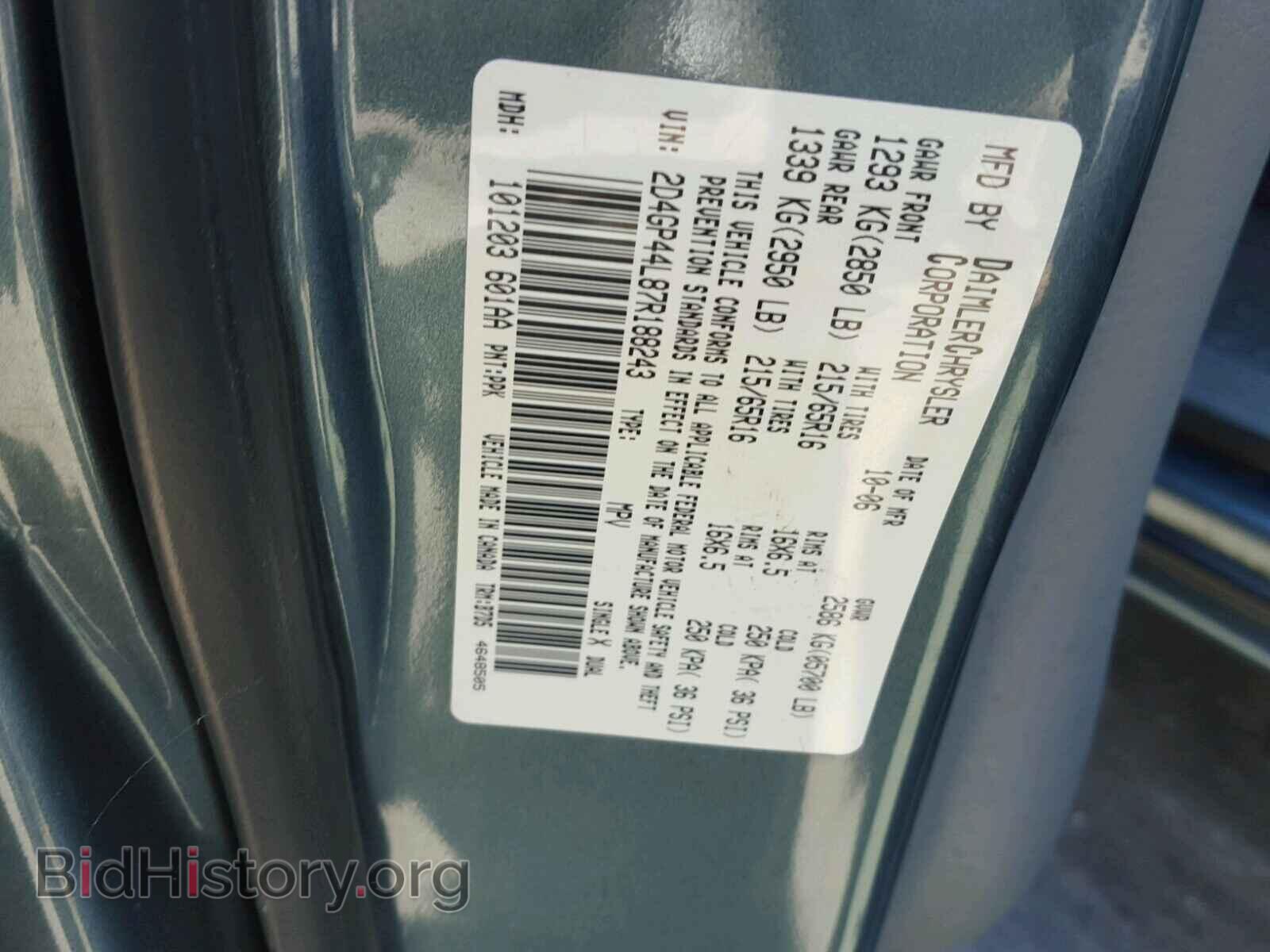 2007 DODGE CARAVAN - VIN: 2D4GP44L87R188243 - Фото 10