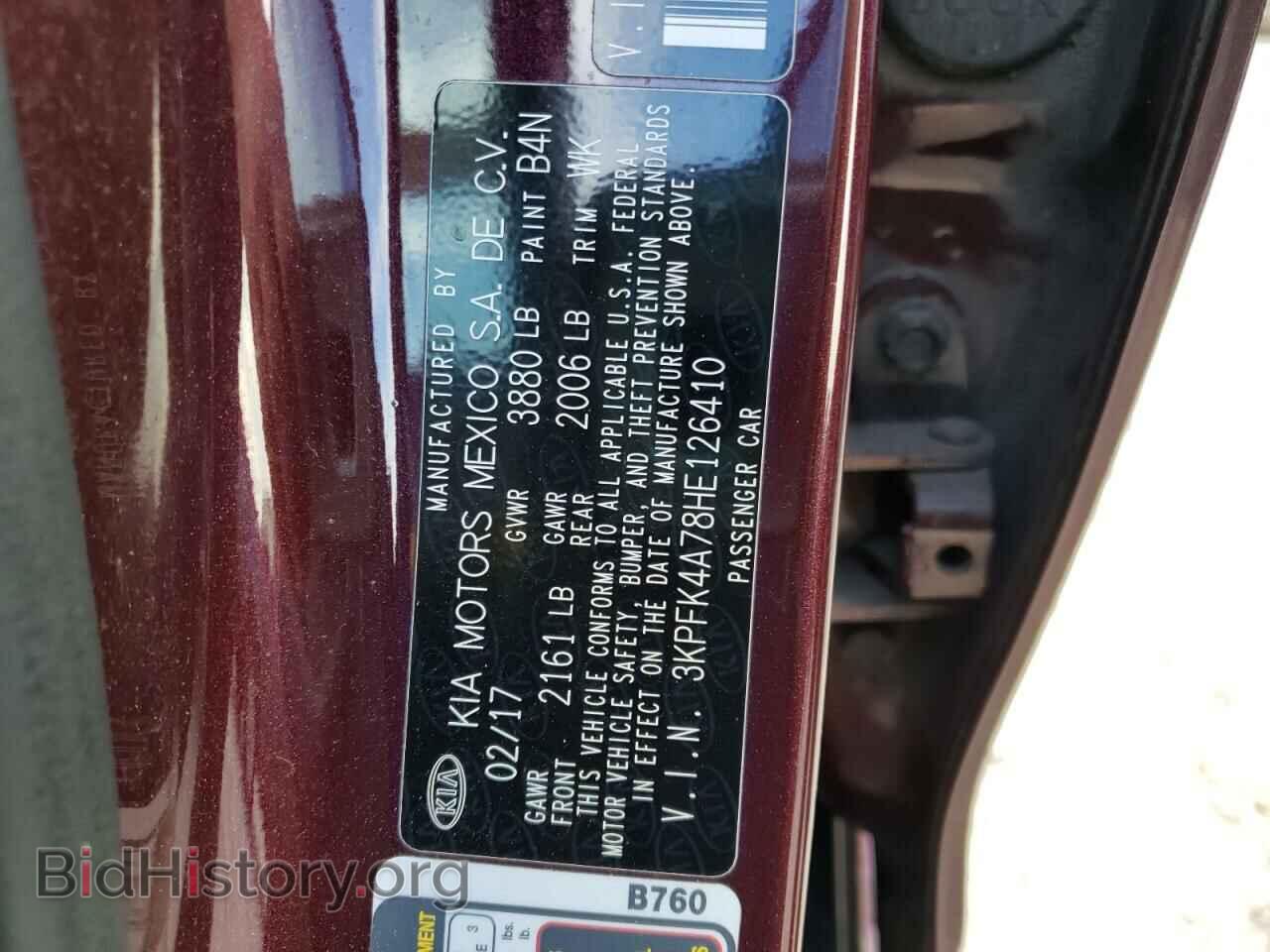 2017 KIA FORTE - VIN: 3KPFK4A78HE126410 - Фото 10