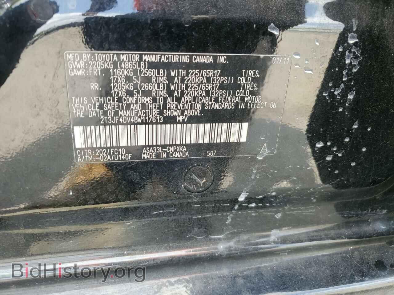 2011 TOYOTA RAV4 - VIN: 2T3JF4DV4BW117613 - Фото 12