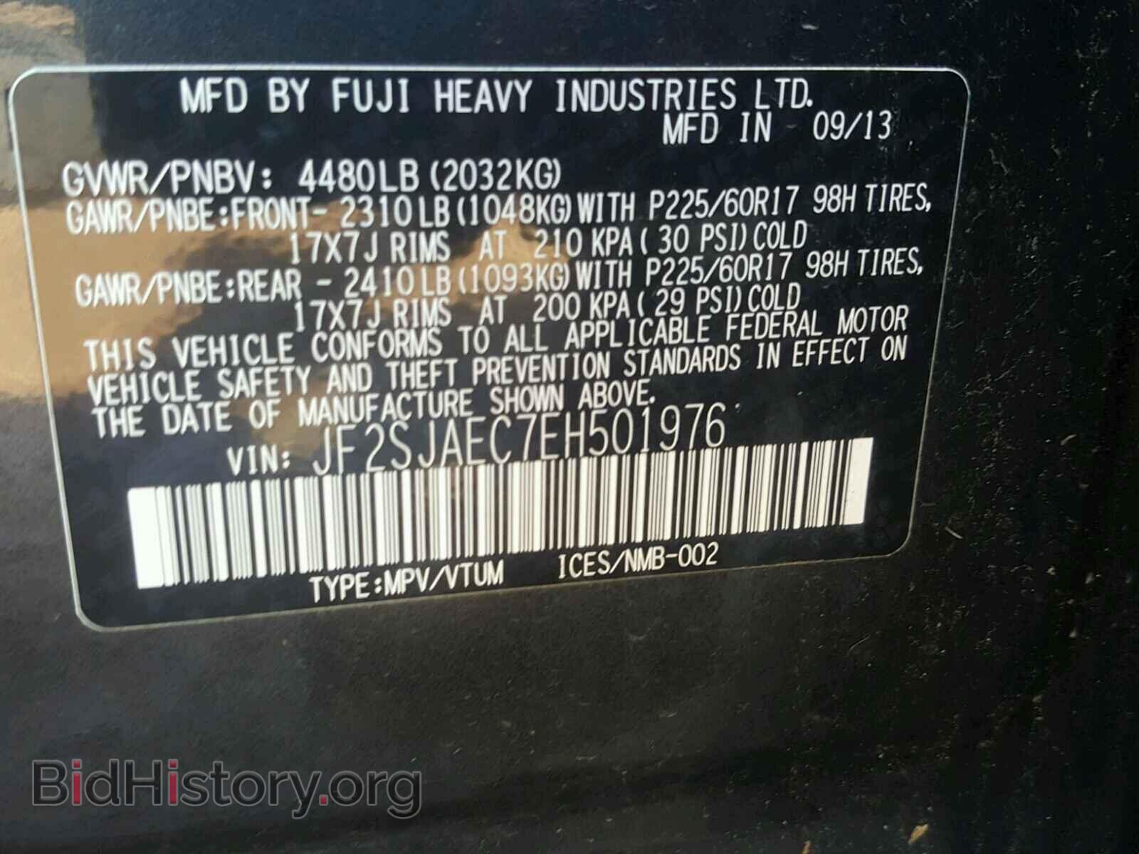 2014 SUBARU FORESTER - VIN: JF2SJAEC7EH501976 - Фото 10