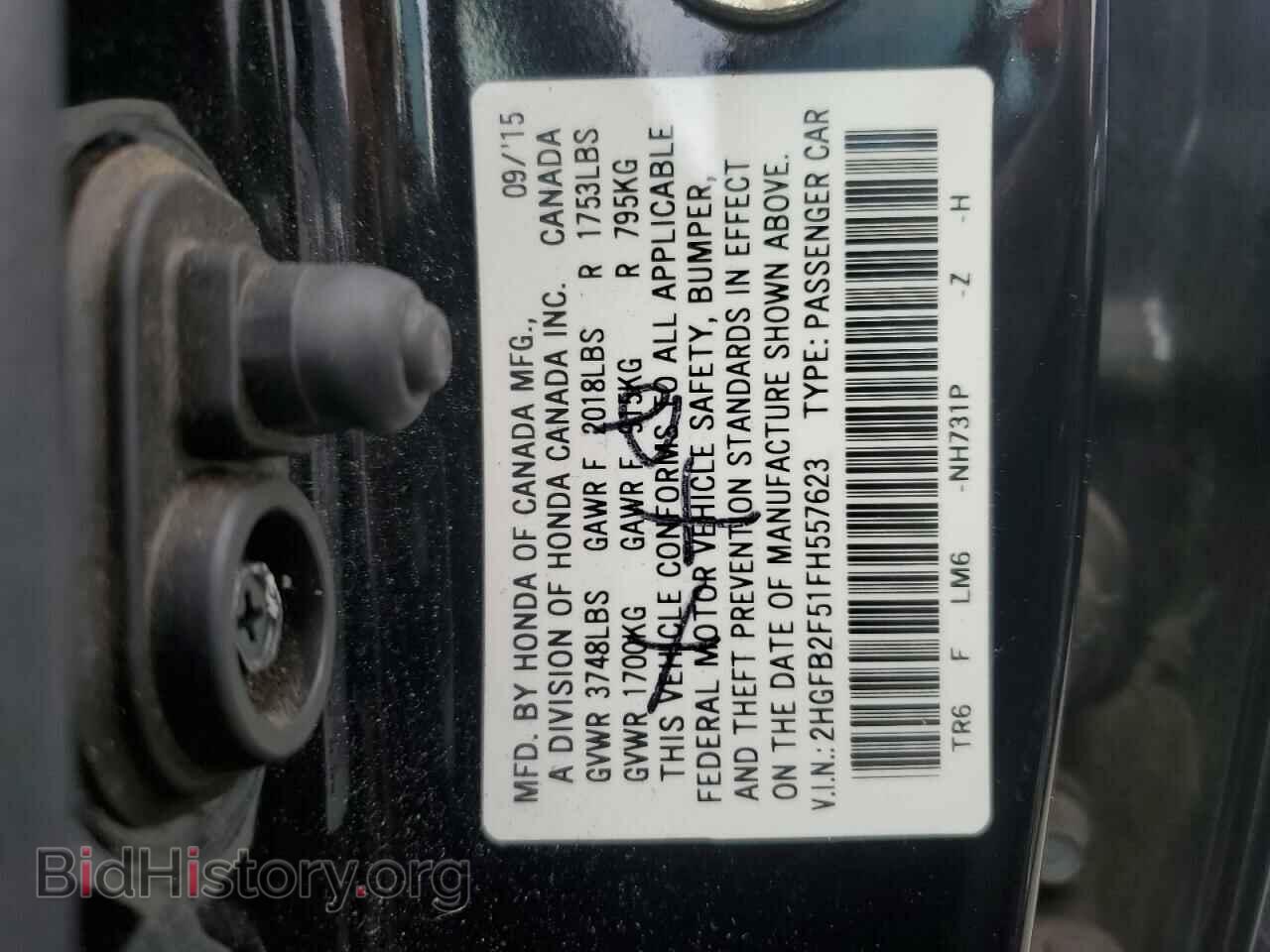 2015 HONDA CIVIC - VIN: 2HGFB2F51FH557623 - Фото 12