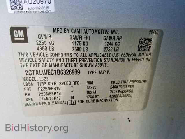 2011 GMC TERRAIN SL - VIN: 2CTALWEC7B6326989 - Фото 10