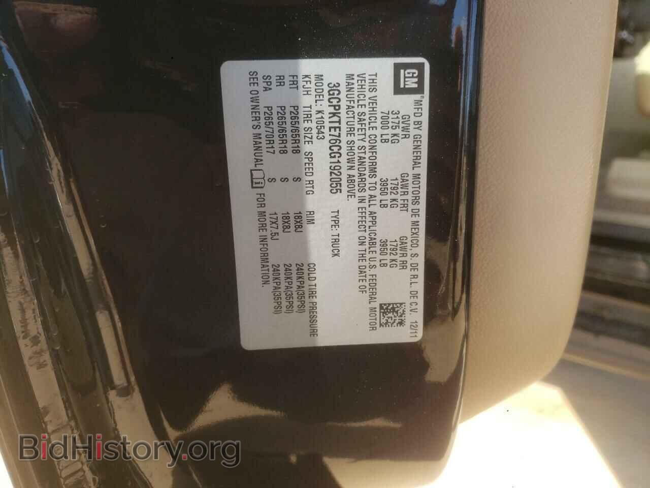 2012 CHEVROLET SILVERADO - VIN: 3GCPKTE76CG192055 - Фото 13