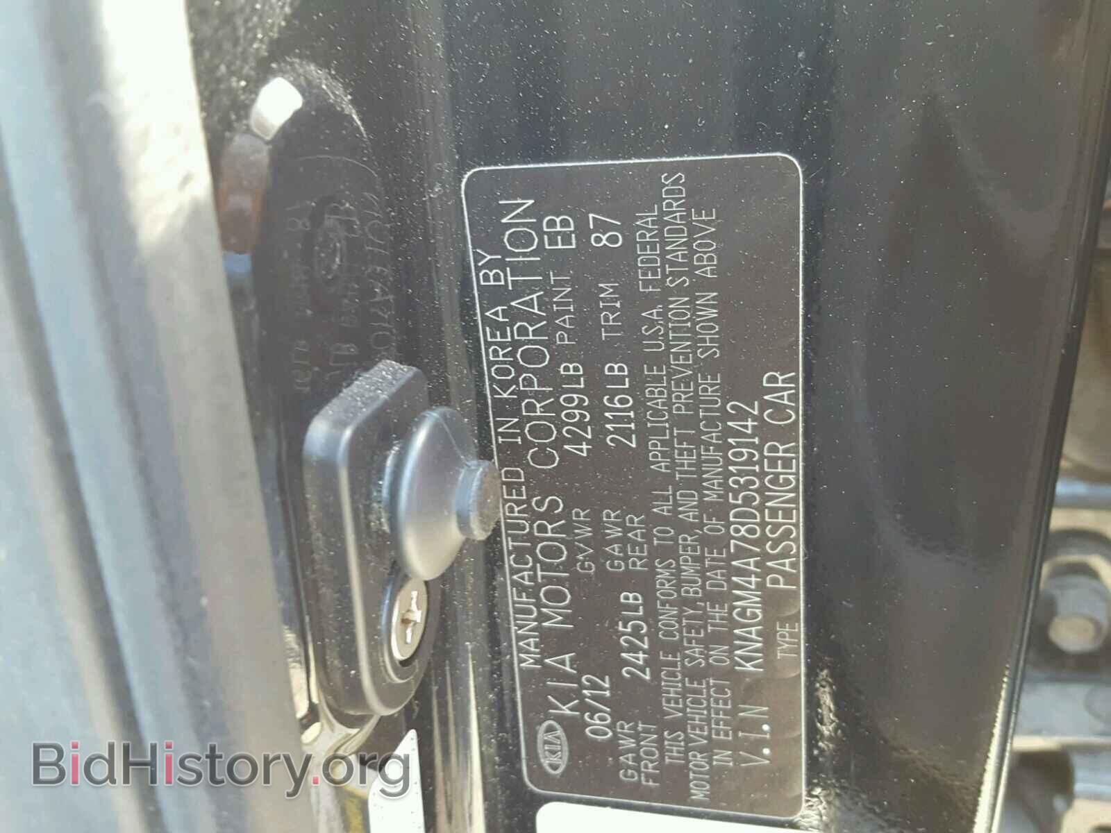 2013 KIA OPTIMA - VIN: KNAGM4A78D5319142 - Photo 10